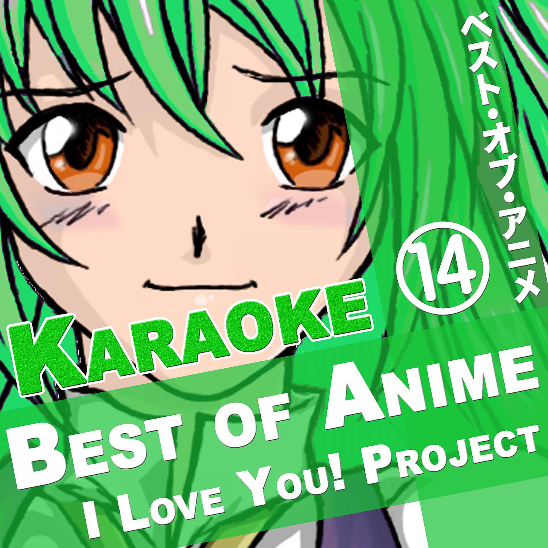 Постер альбома Best of Anime, Vol.14