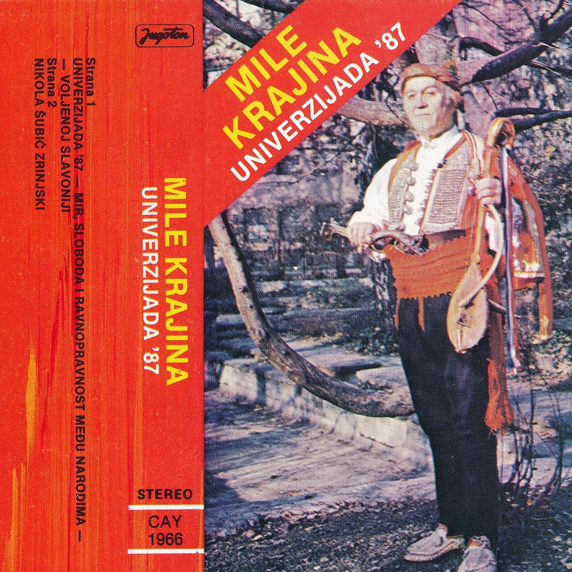 Постер альбома Univerzijada '87
