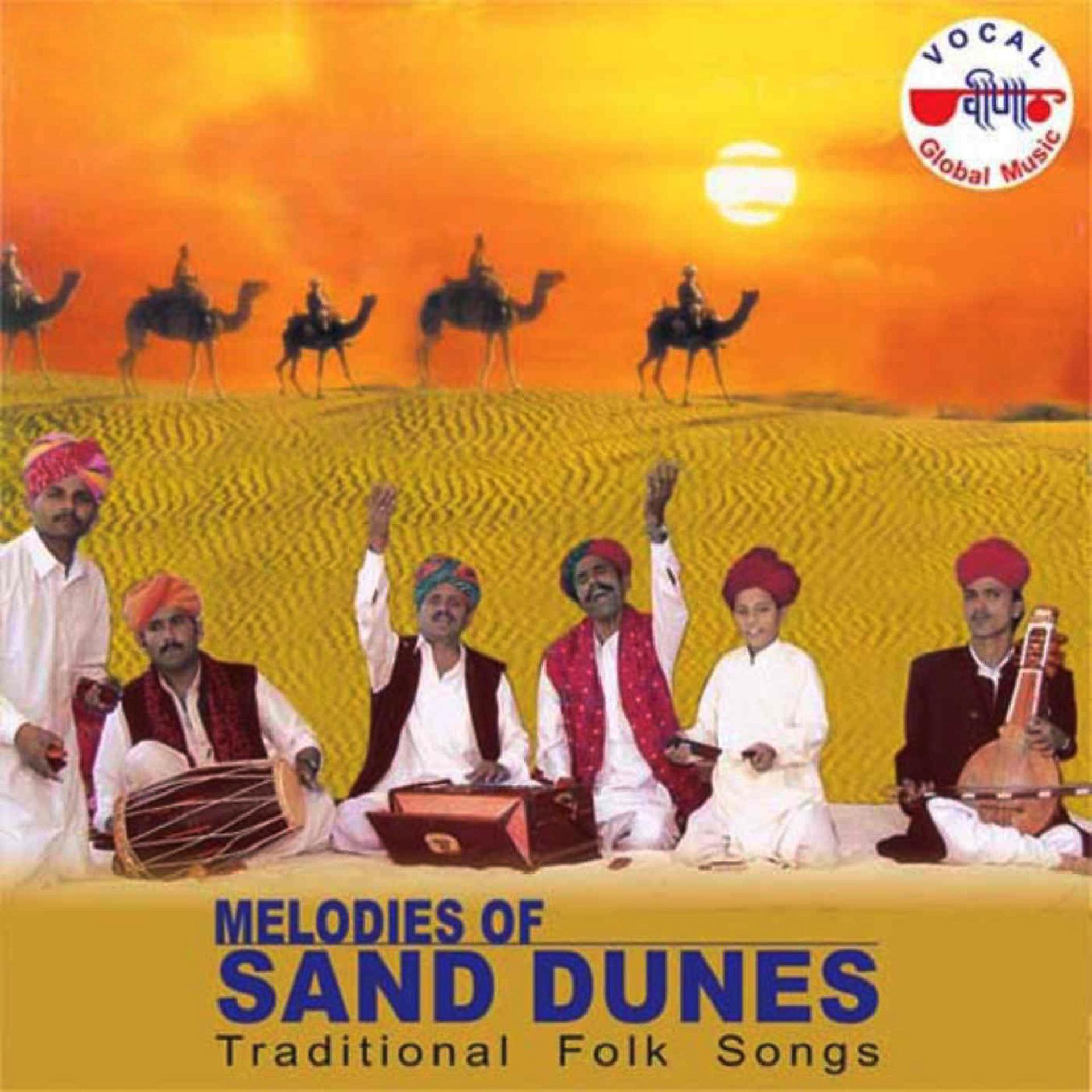 Постер альбома Melodies of Sand Dunes, Vol. 1