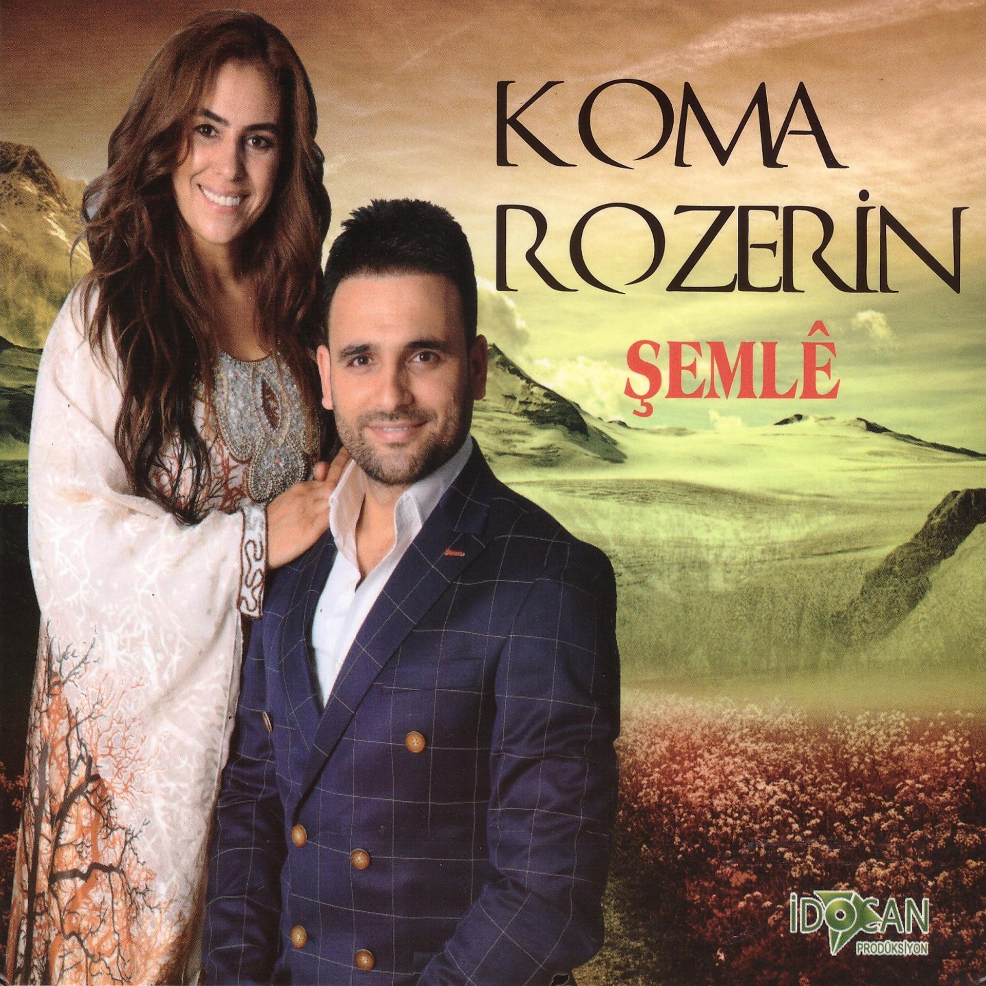 Постер альбома Şemlê