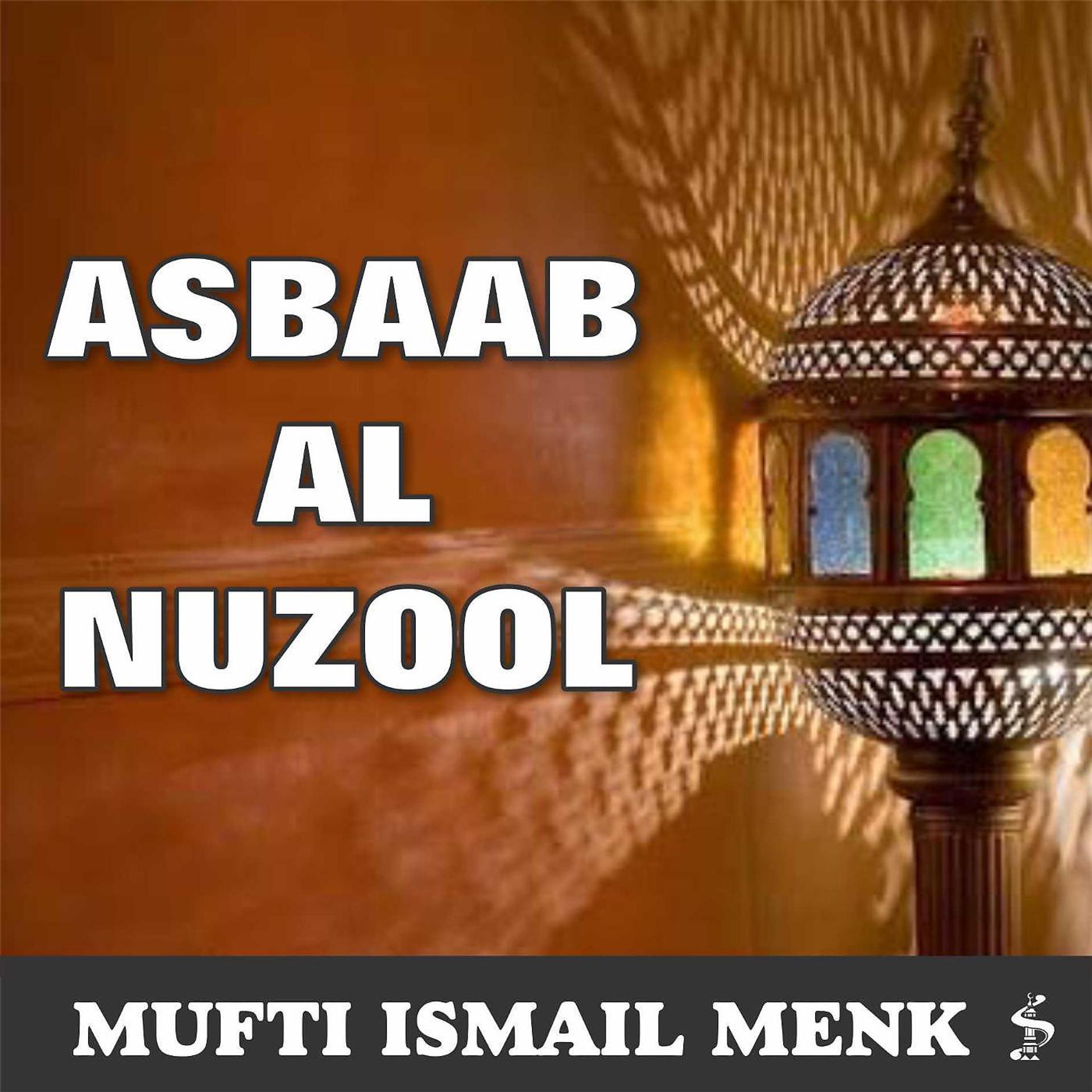 Постер альбома Asbaab Al Nuzool