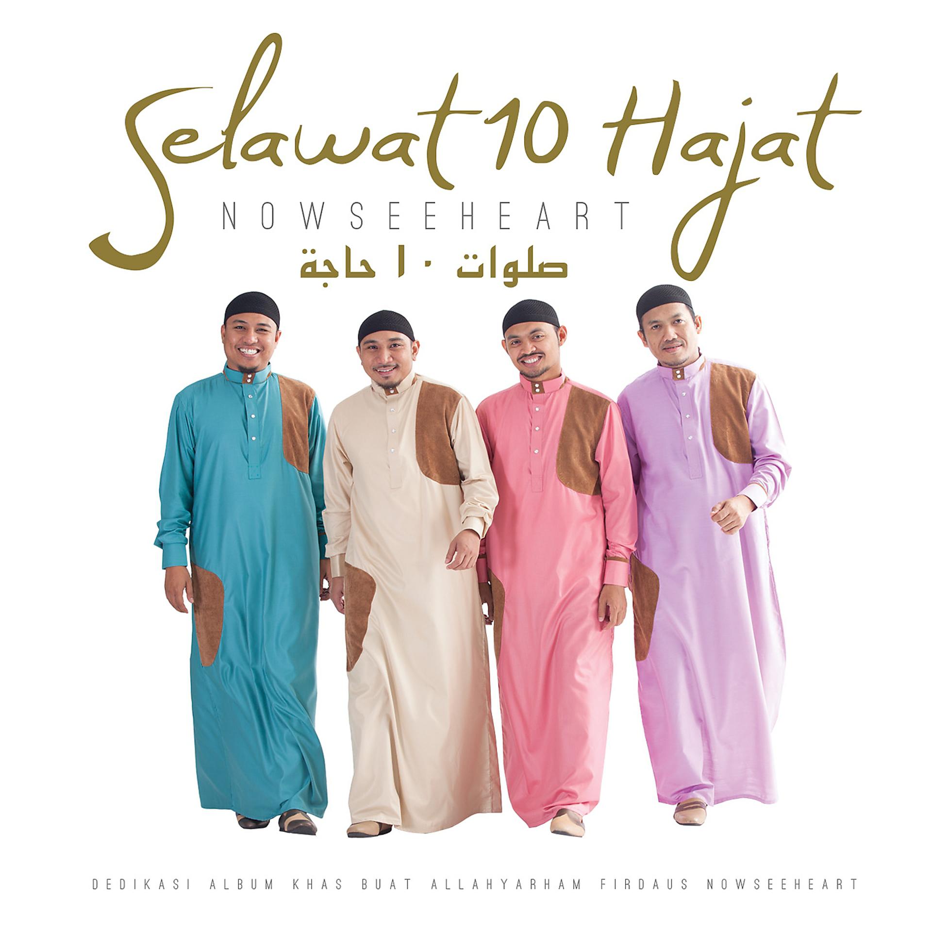 Постер альбома Selawat 10 Hajat
