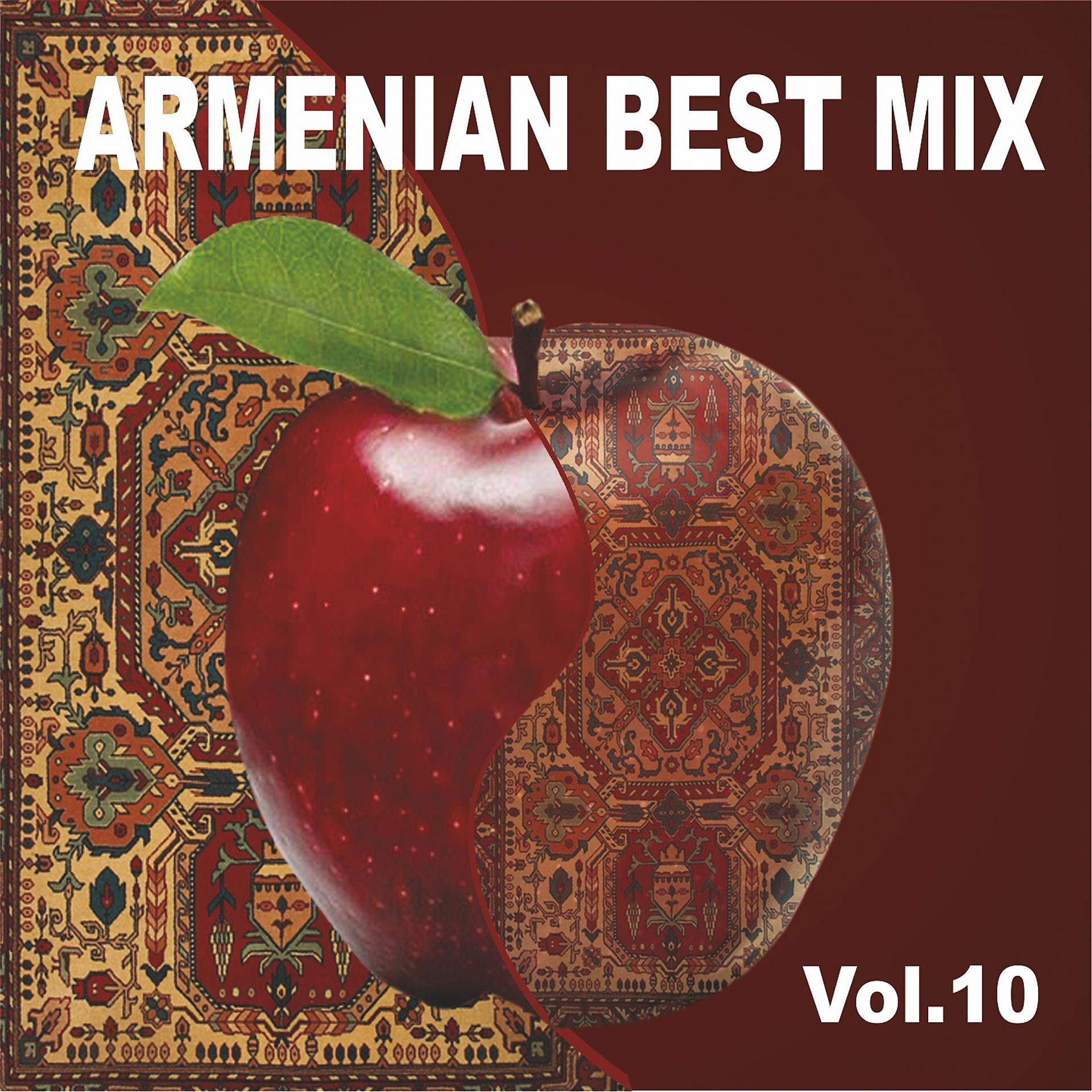 Постер альбома Armenian Best Mix, Vol. 10