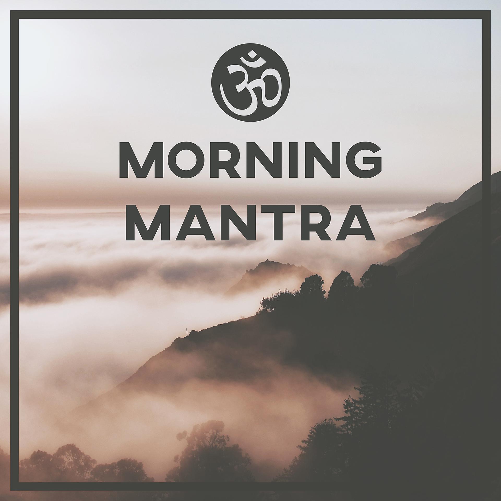 Постер альбома Morning Mantra: Om Chanting Meditation Practice, Spiritual Awareness, Buddhist Tantrism, Healing Yoga Music & Activating Higher Consciousness