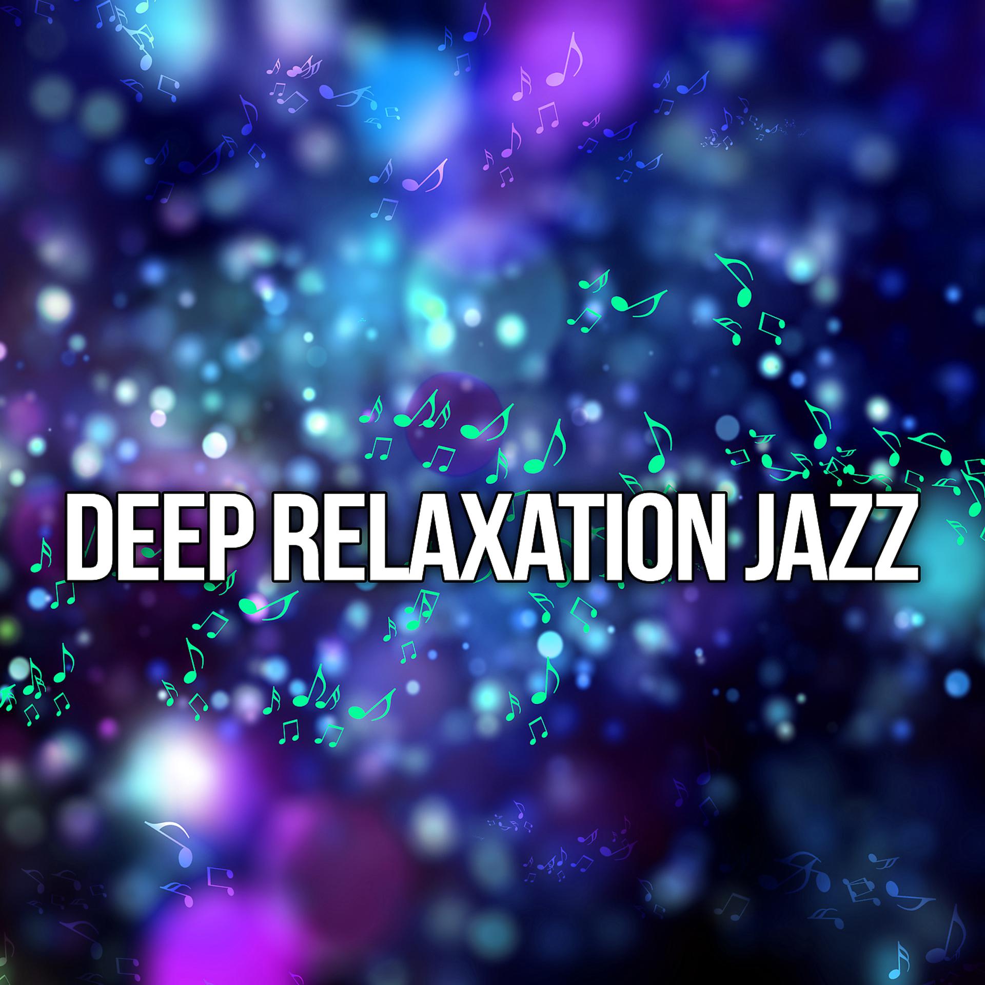 Постер альбома Deep Relaxation Jazz - Sensual Wine Bar Music, Late Night Jazz, Cooking with Piano Jazz