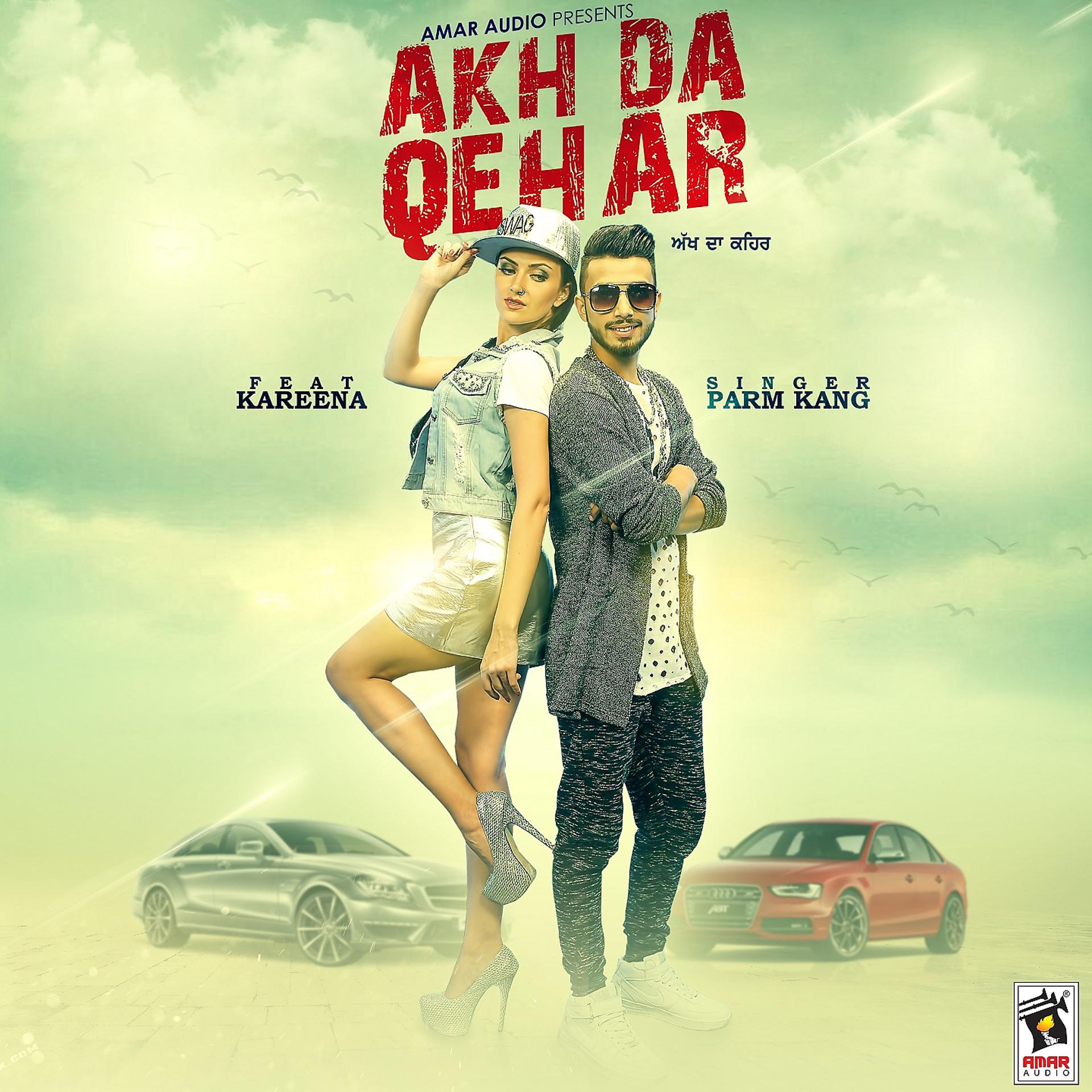 Постер альбома Akh Da Qehar