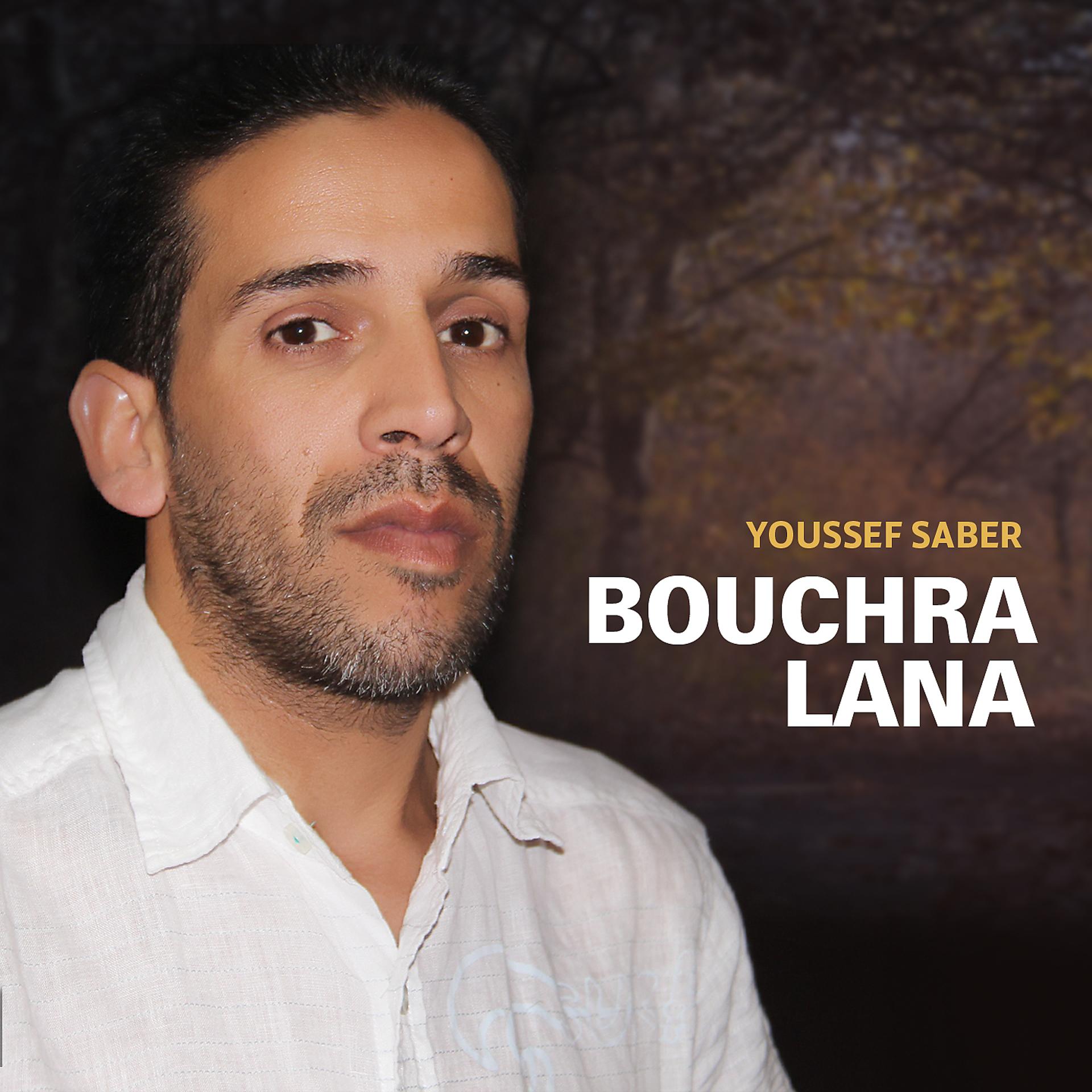 Постер альбома Bouchra Lana