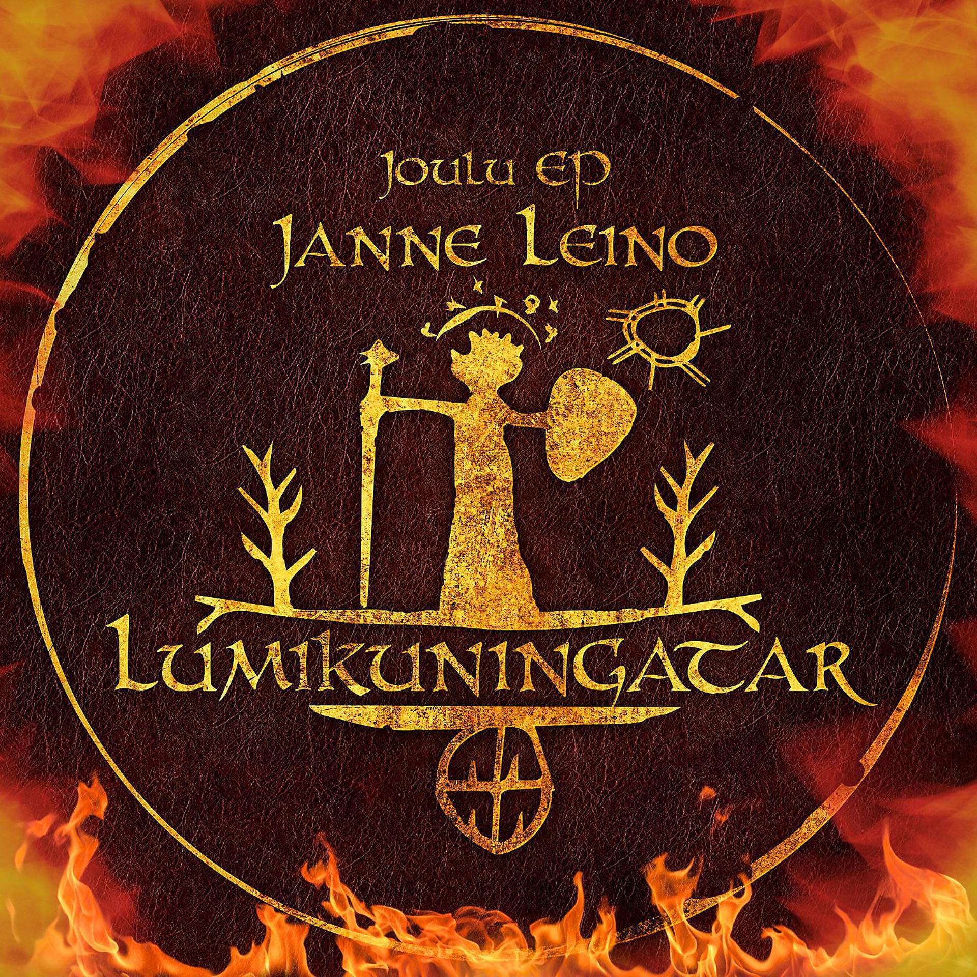 Постер альбома Lumikuningatar - Joulu EP