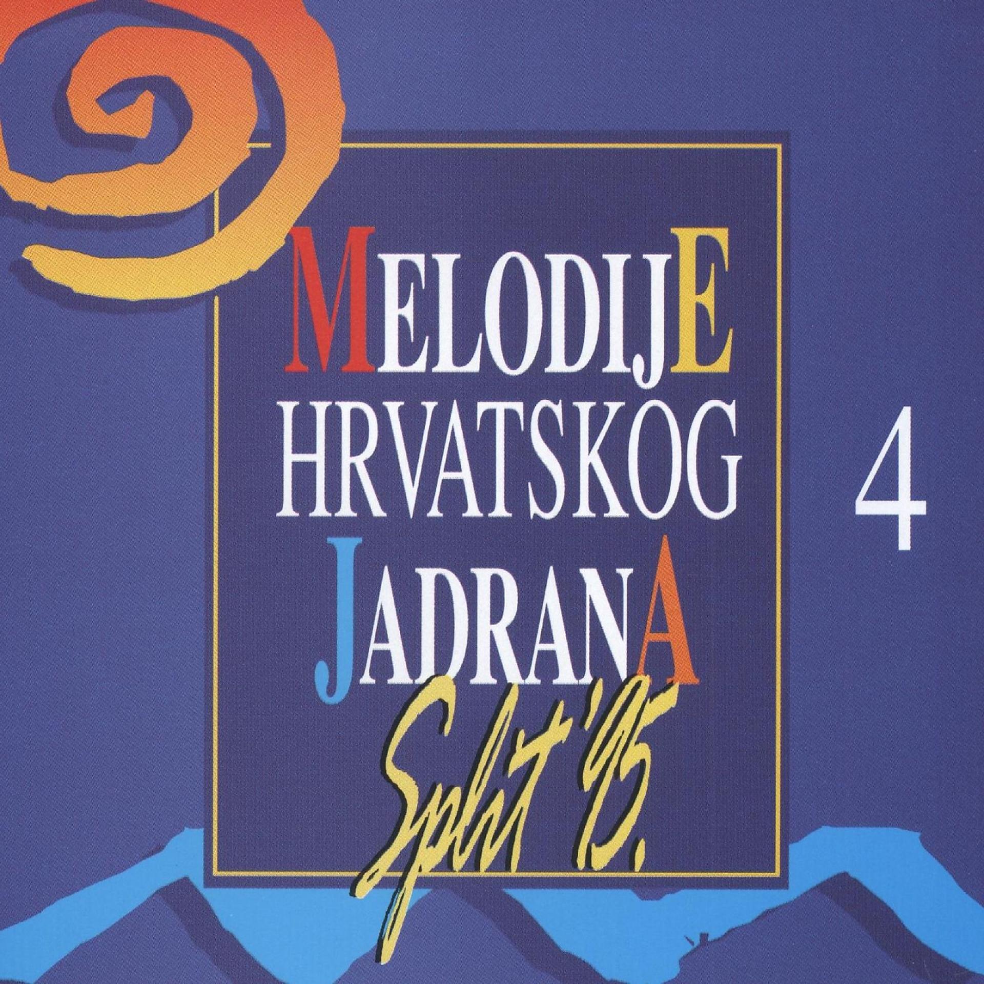Постер альбома Melodije Hrvatskog Jadrana (Zabavne Melodije) 4