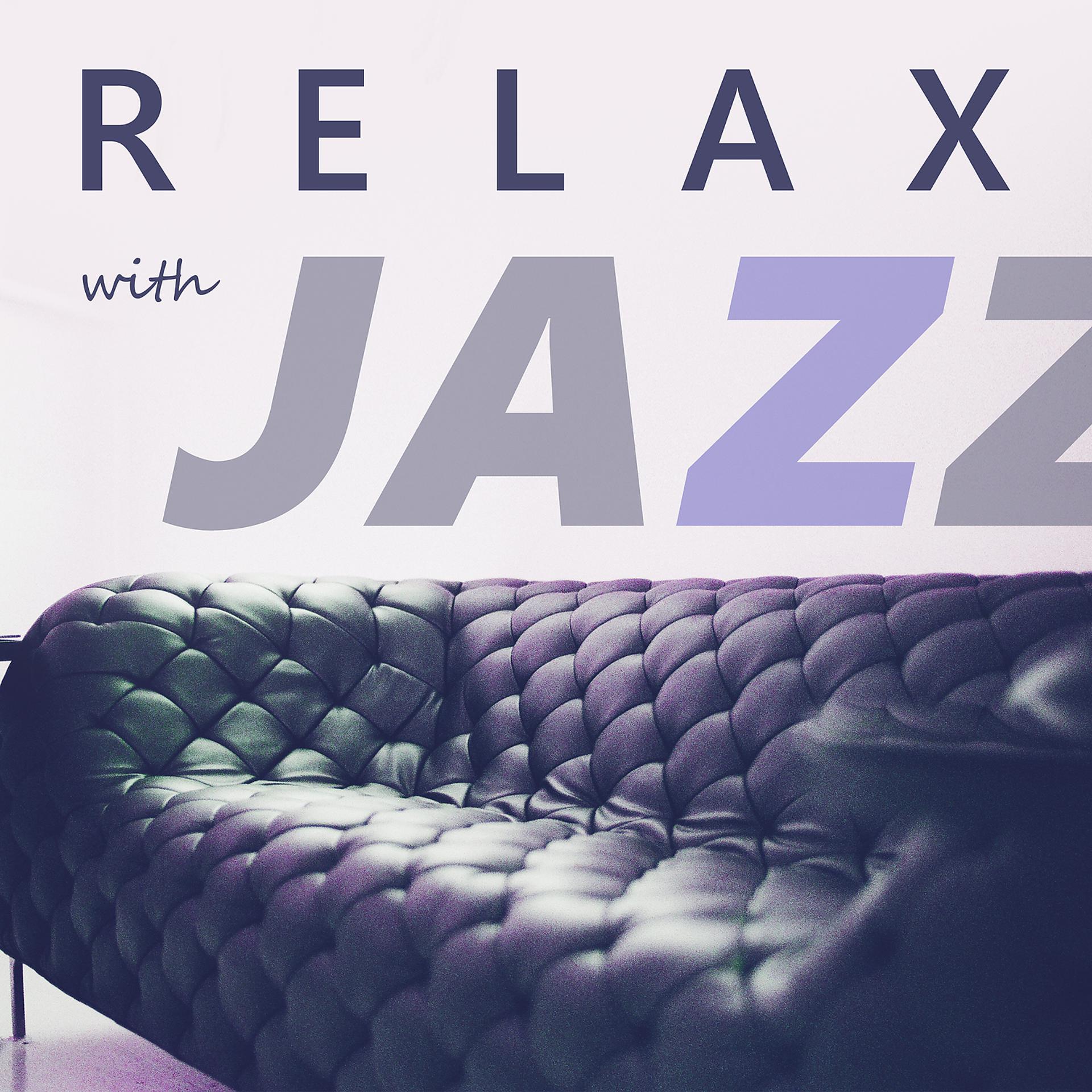 Постер альбома Relax with Jazz – Piano Jazz Music, Chillout, Sensual Lounge Music, Jazz for Good Mood, Relaxation Sounds