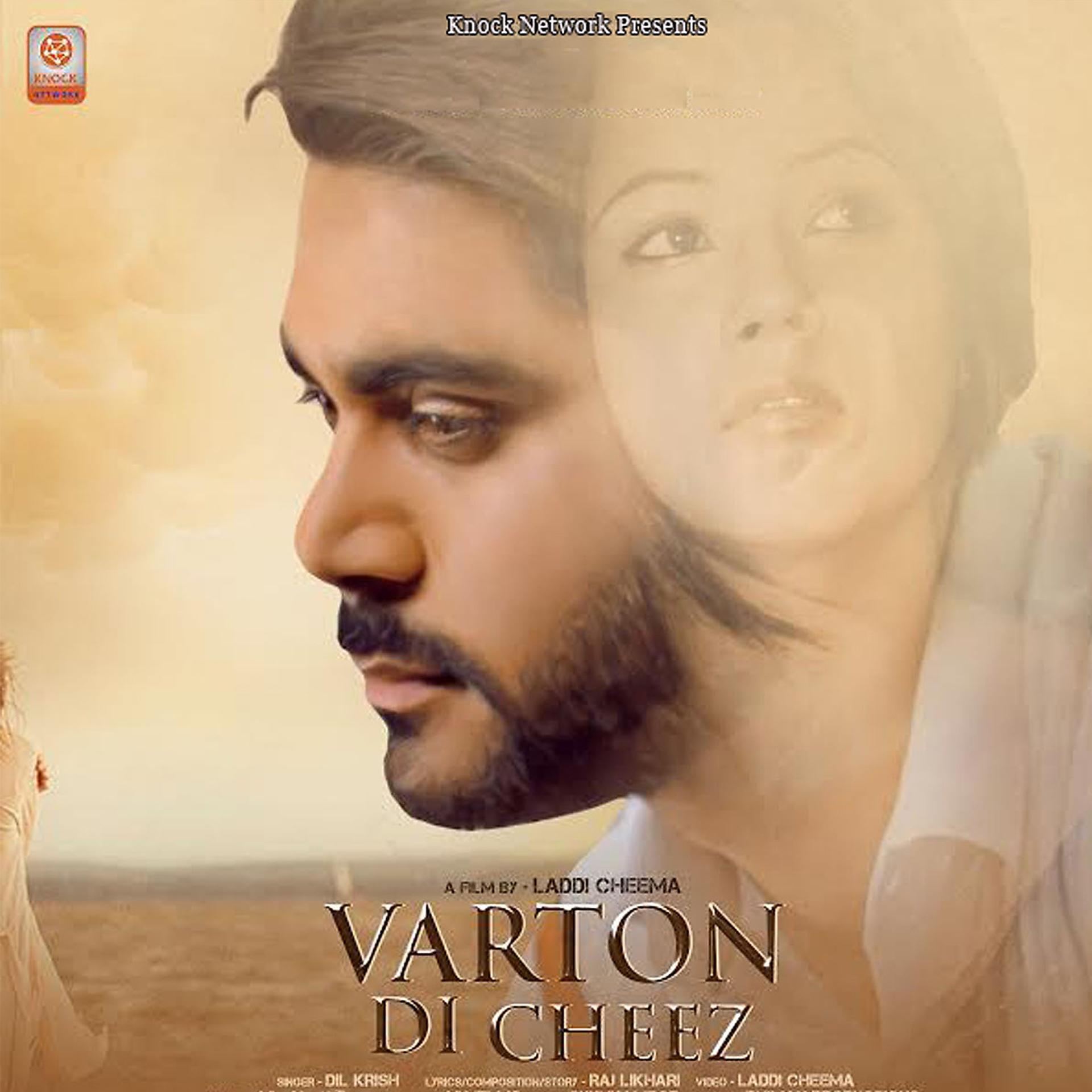 Постер альбома Varton Di Cheez