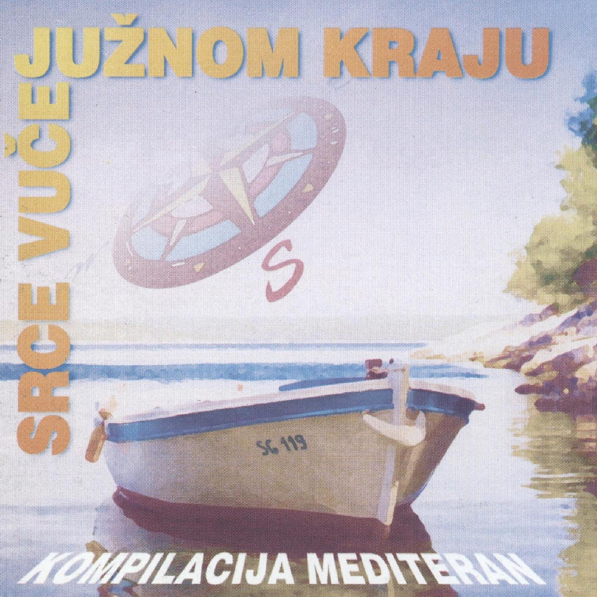 Постер альбома Srce Vuče Južnom Kraju