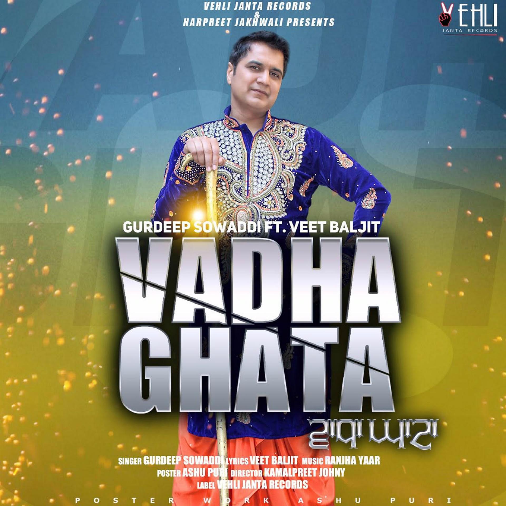 Постер альбома Vadha Ghata