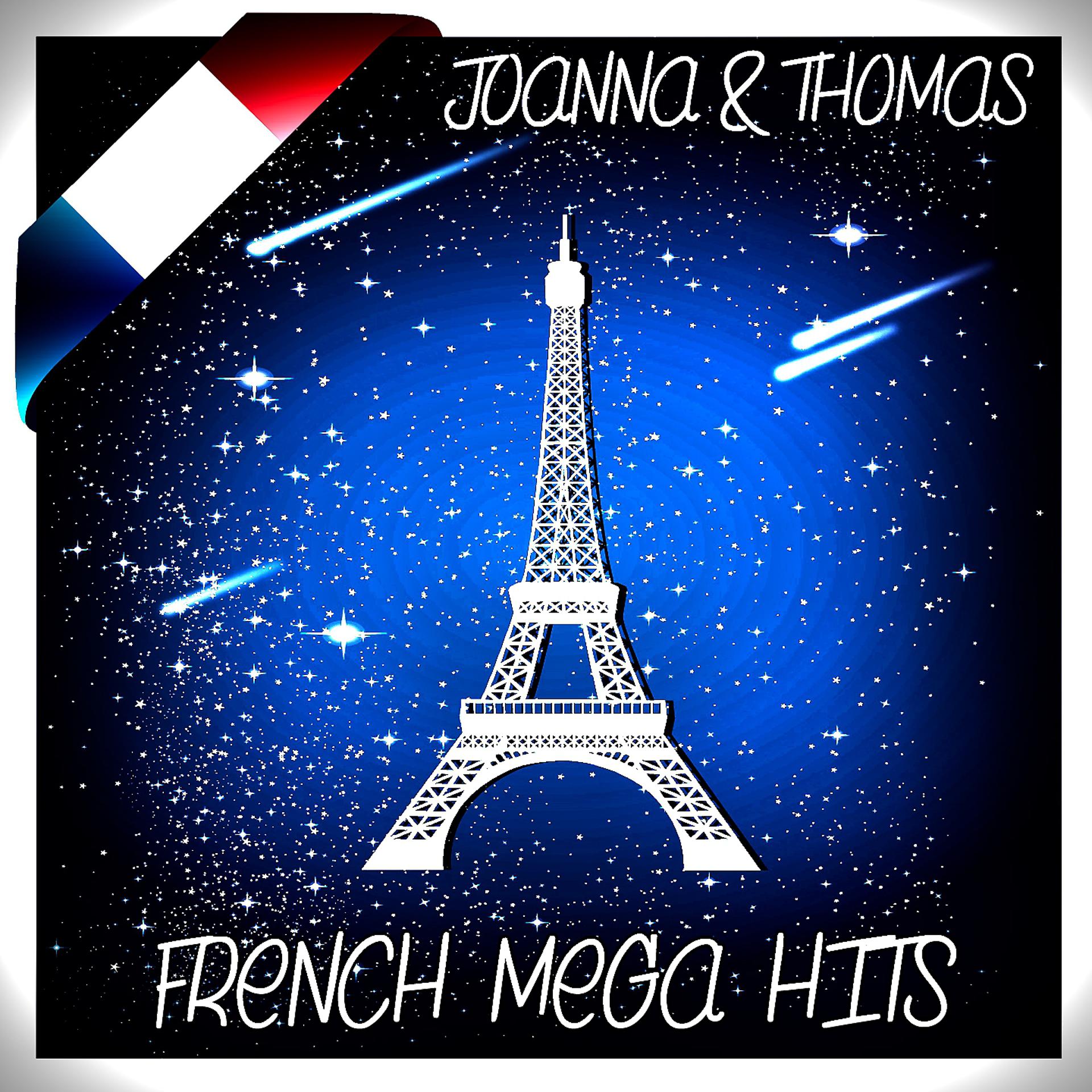 Постер альбома French mega hits