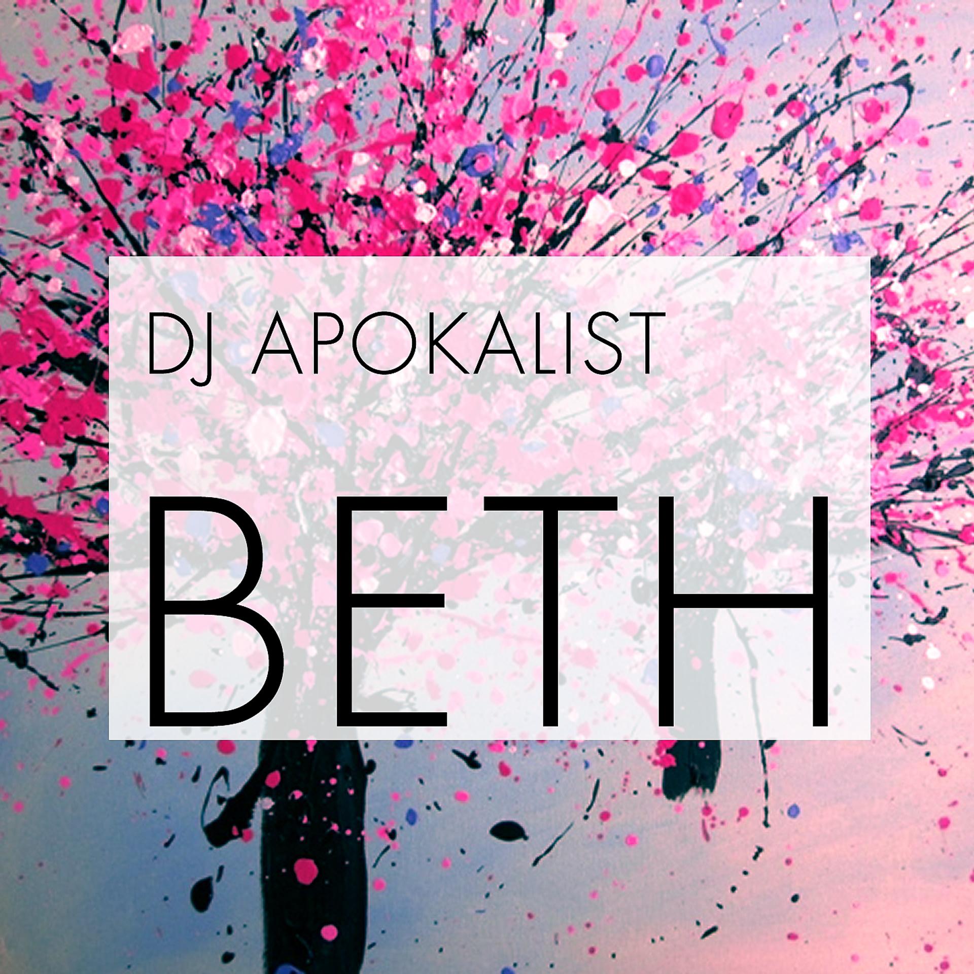 Постер альбома Beth