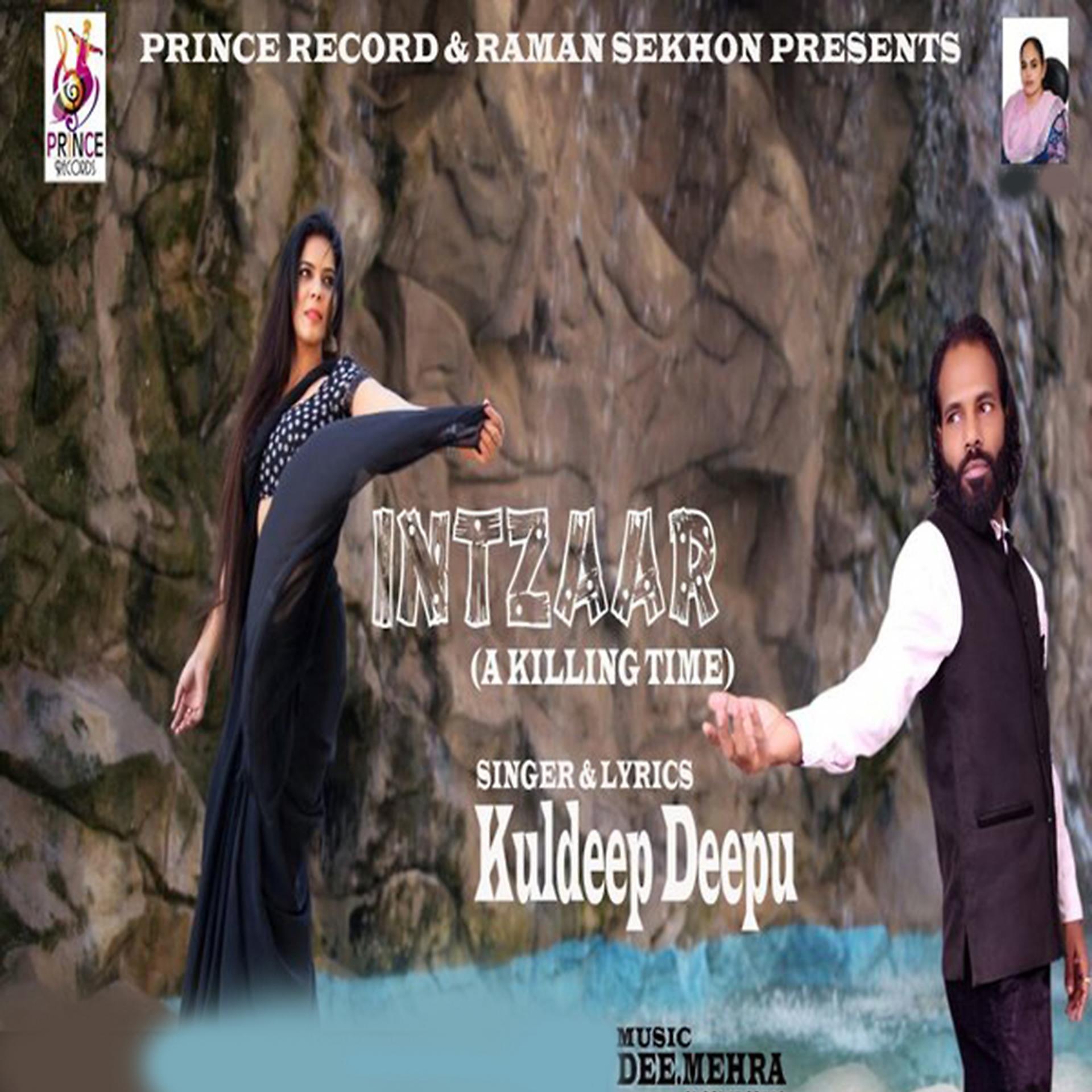 Постер альбома Intzaar