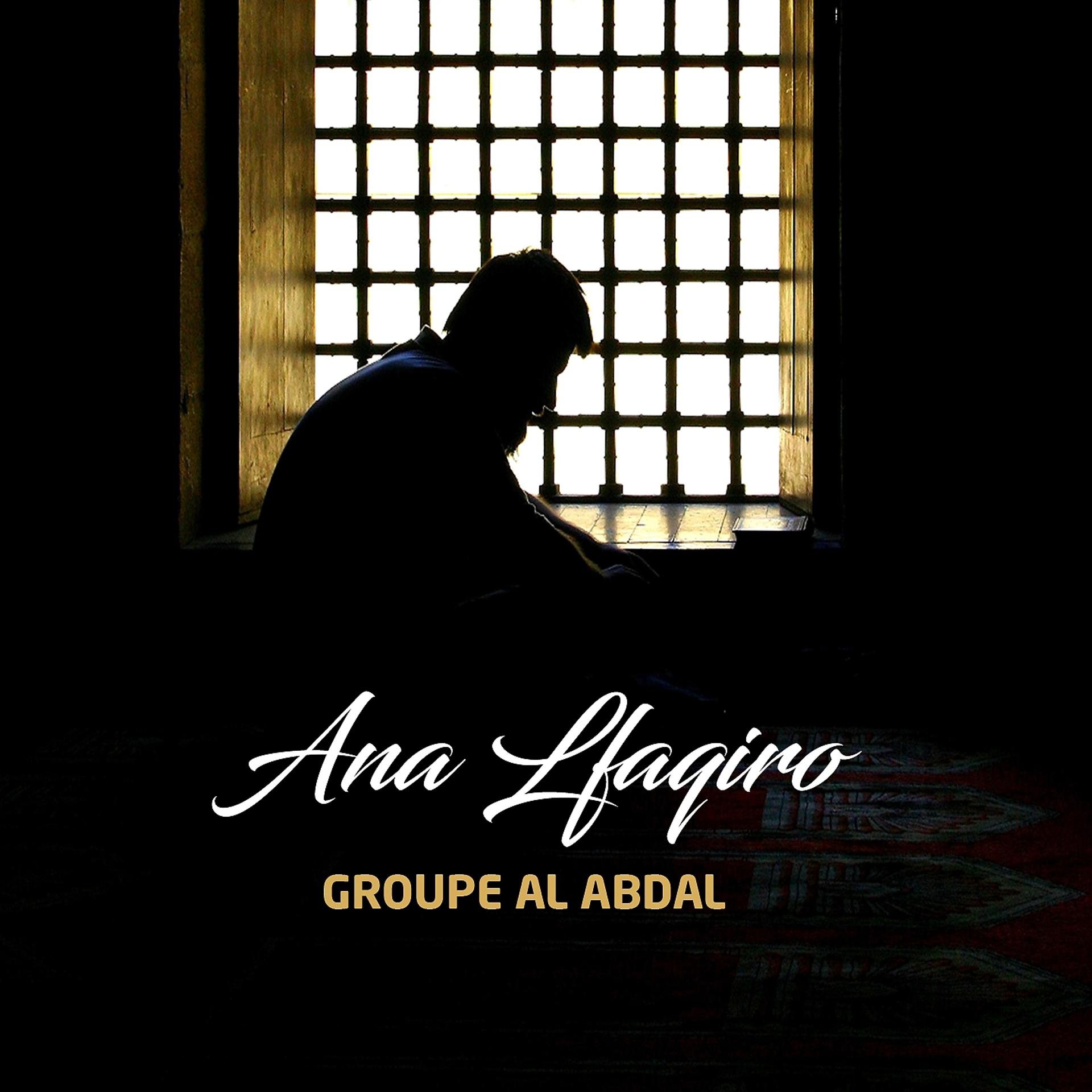 Постер альбома Ana Lfaqiro