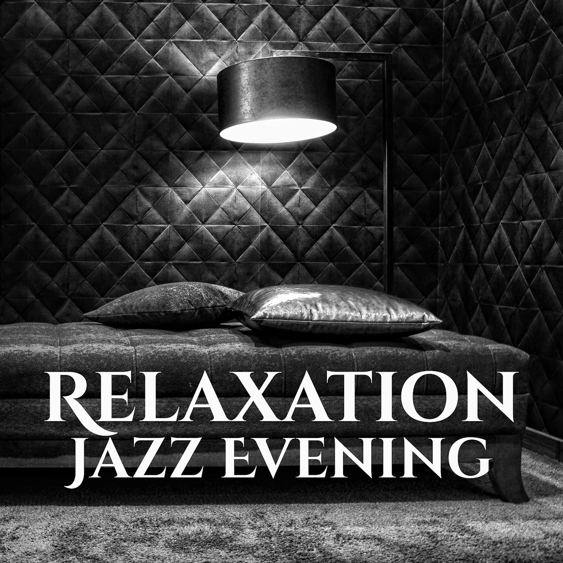 Постер альбома Relaxation Jazz Evening – Jazz Music, Ambient Jazz, Take a Break with Jazz, Soft Jazz, Evening Jazz, Relaxation Jazz