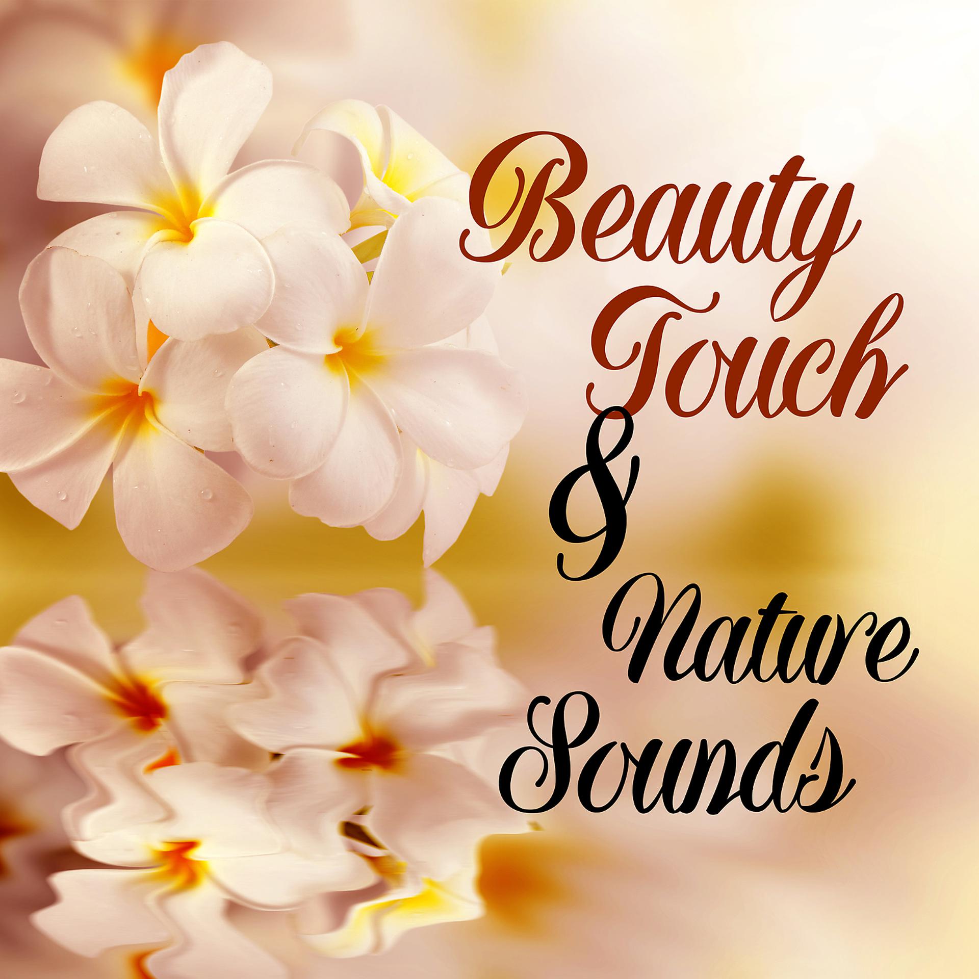 Постер альбома Beauty Touch & Nature Sounds - Spiritual Healing Massage, Hot Stone Massage, Serenity and Calmness