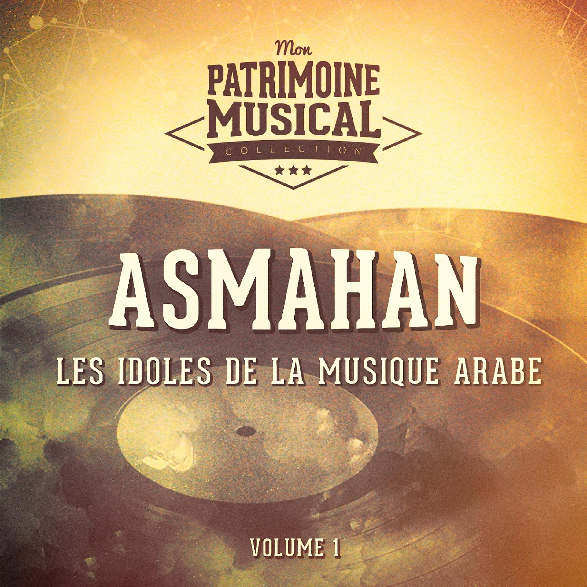Постер альбома Les idoles de la musique arabe : Asmahan, Vol. 1