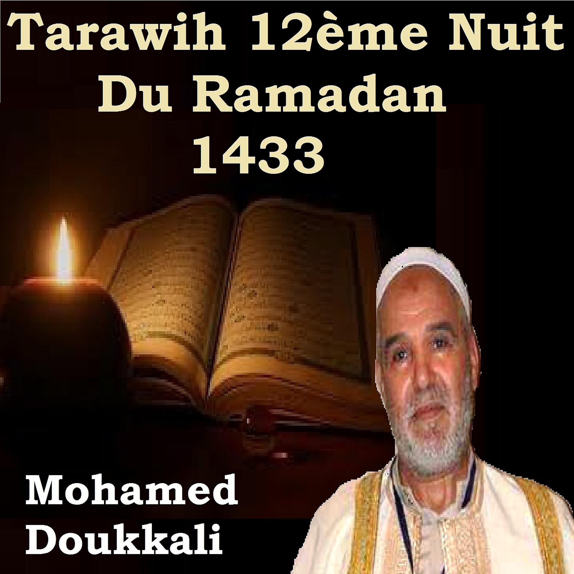 Постер альбома Tarawih 12ème Nuit Du Ramadan 1433