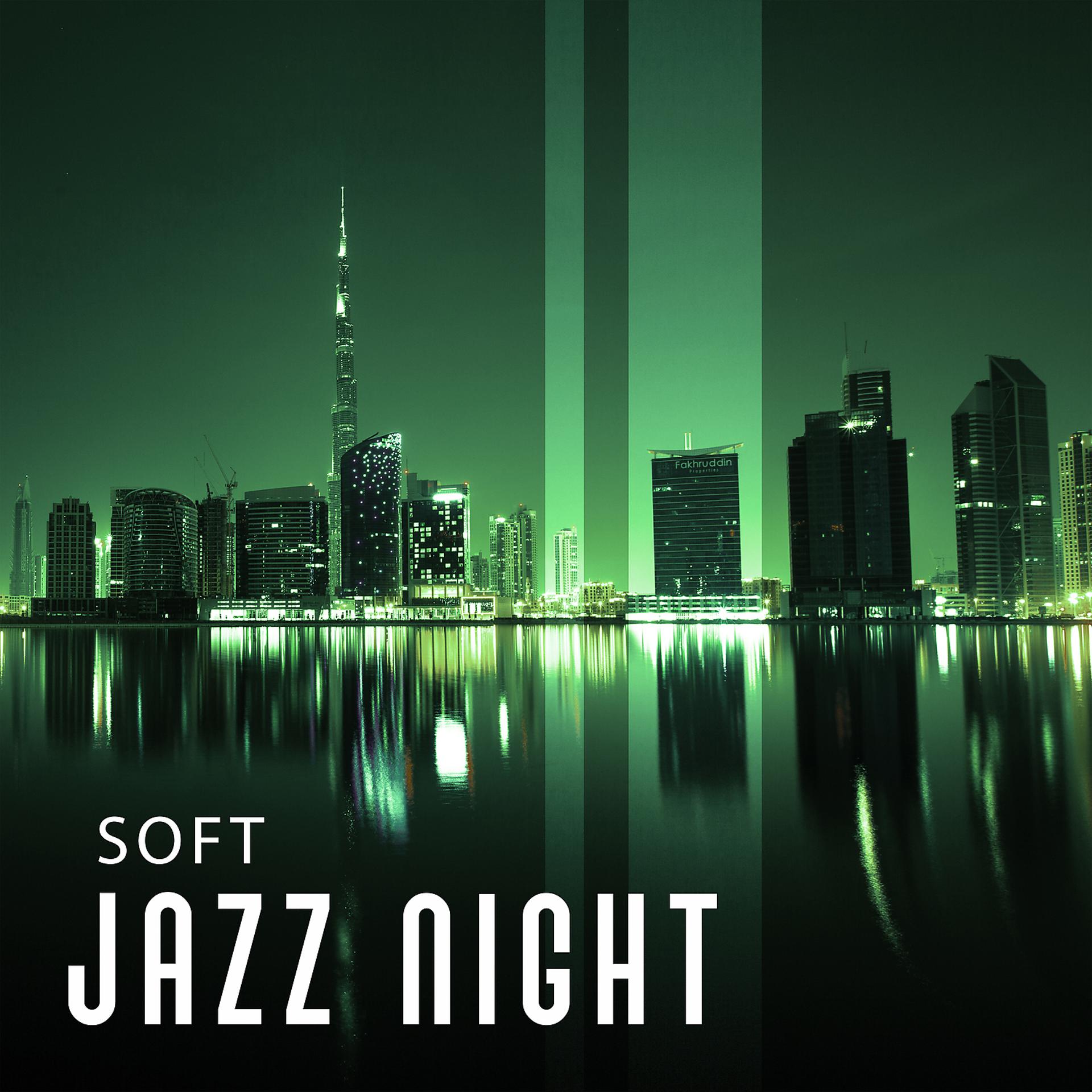 Постер альбома Soft Jazz Night – Relaxing Soft Jazz, Smooth Jazz Relaxation, Instrumental Music, Cool Jazz, Sensual Light Jazz