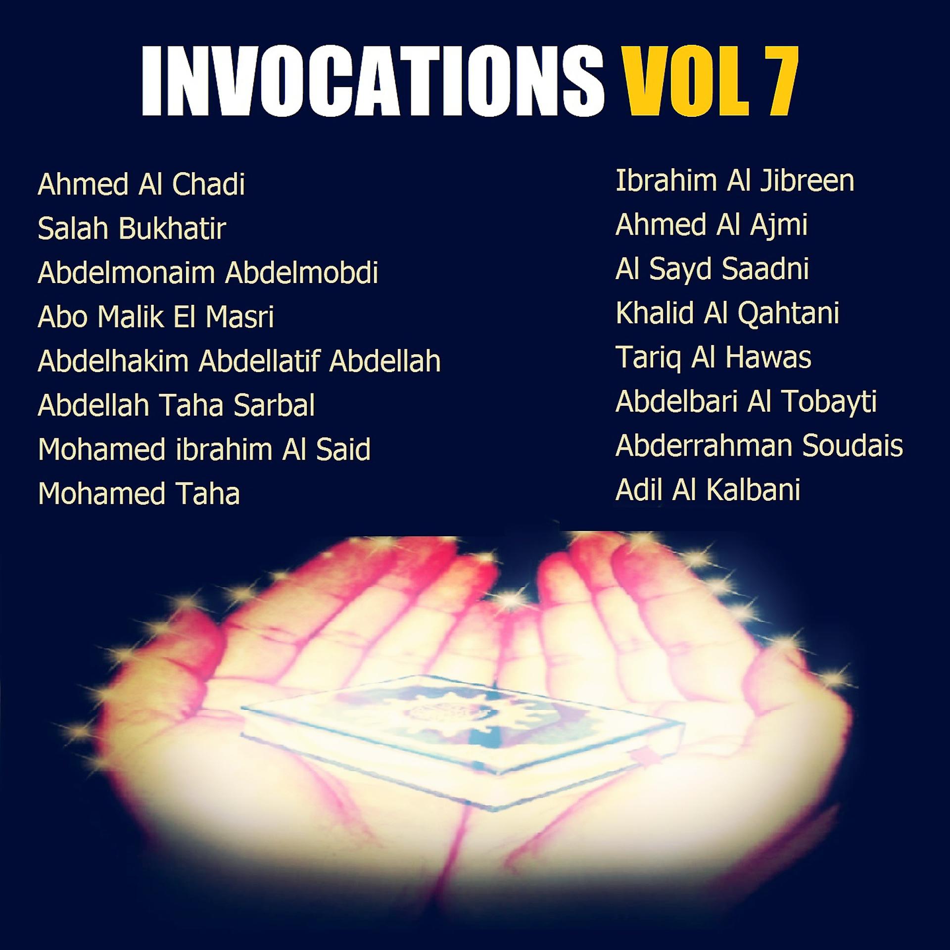 Постер альбома invocations Vol 7
