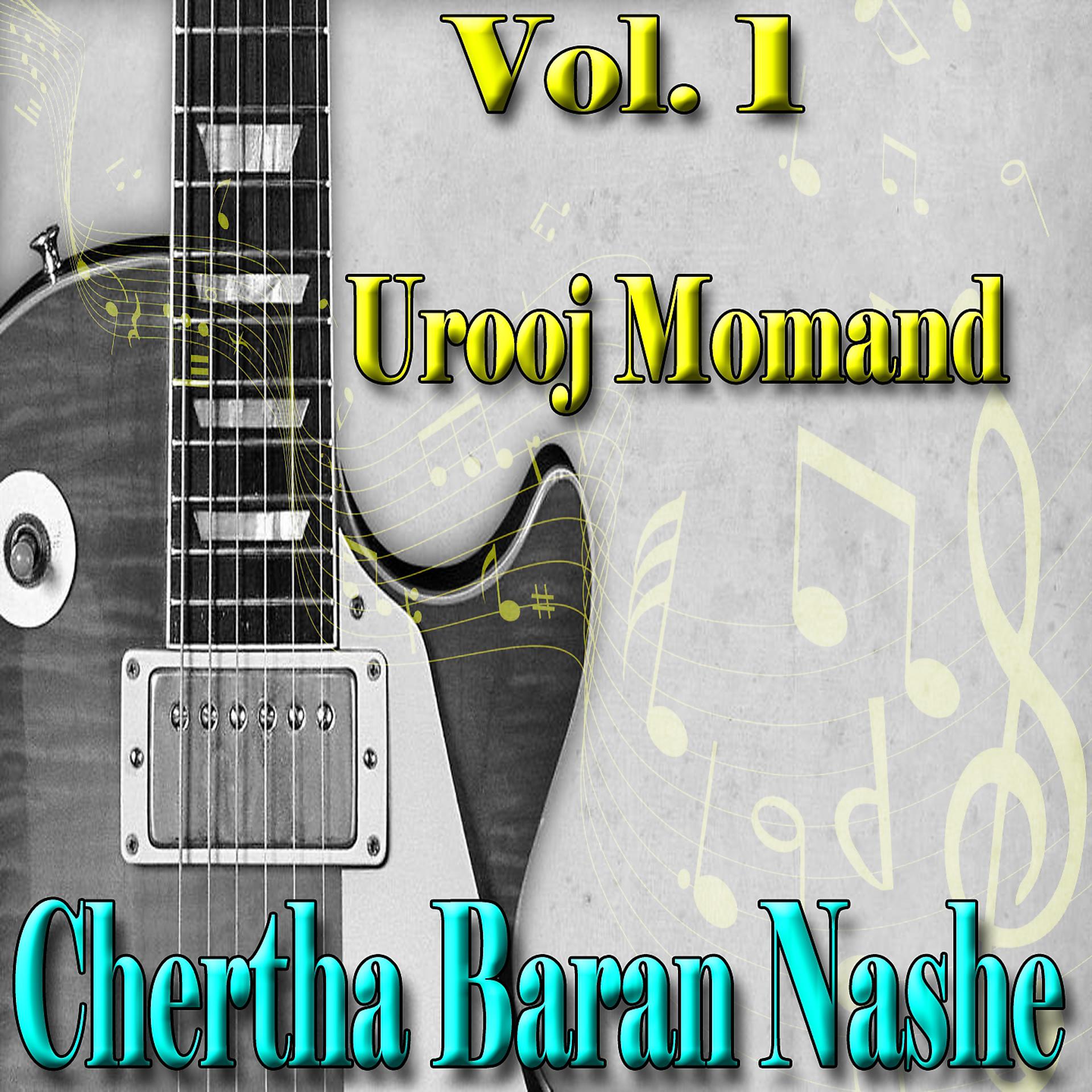 Постер альбома Chertha Baran Nashe, Vol. 1
