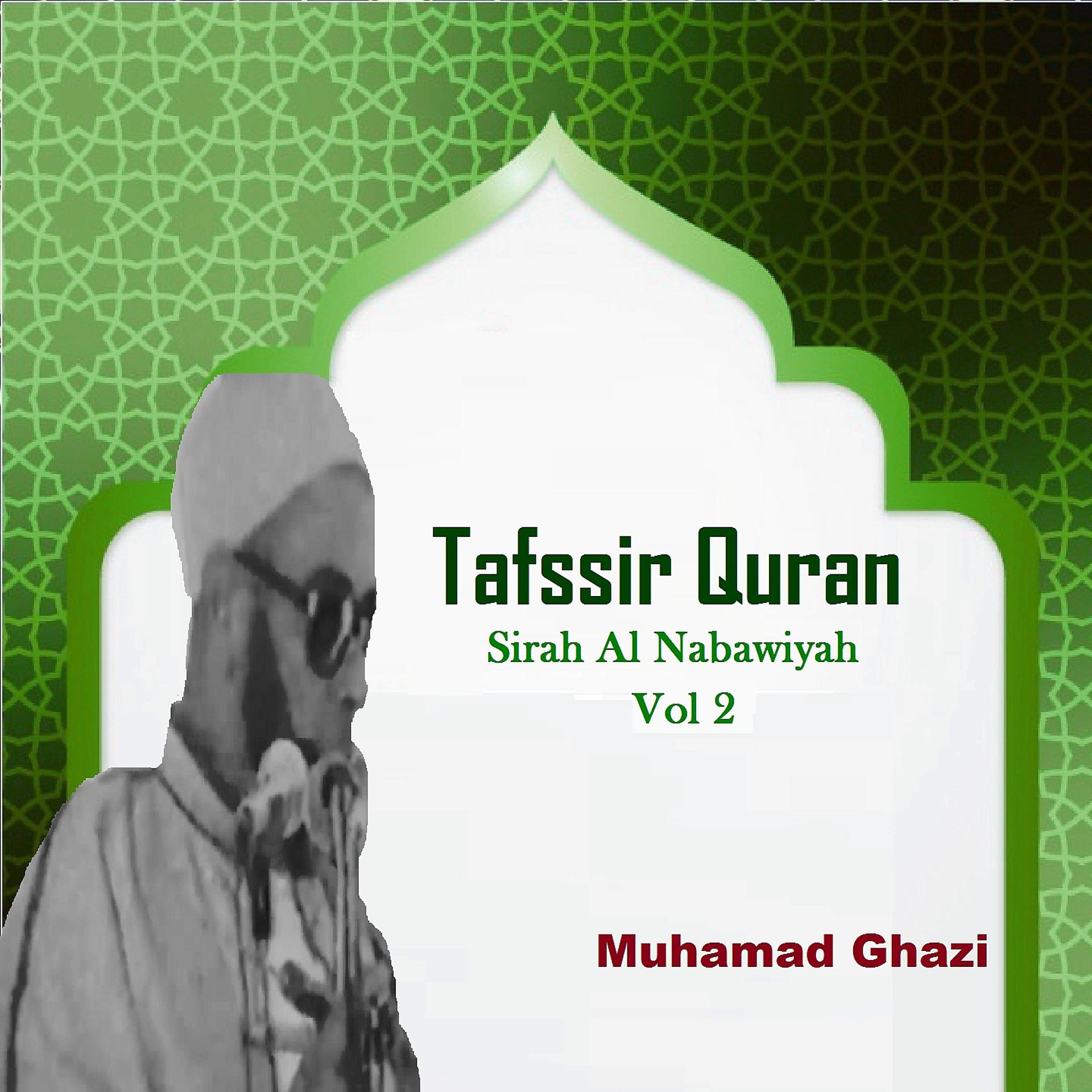 Постер альбома Tafssir Quran Vol 2