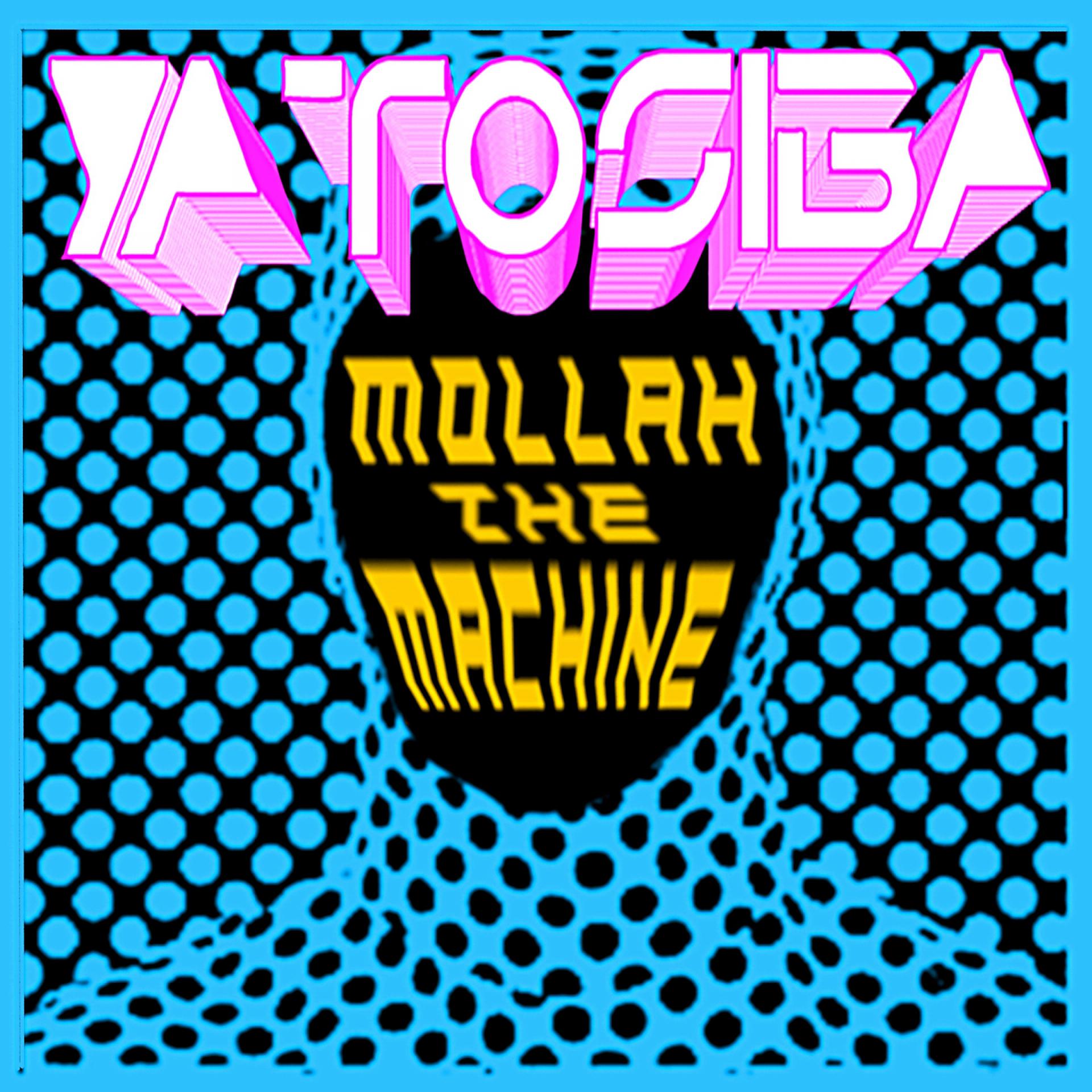 Постер альбома Mollah the Machine