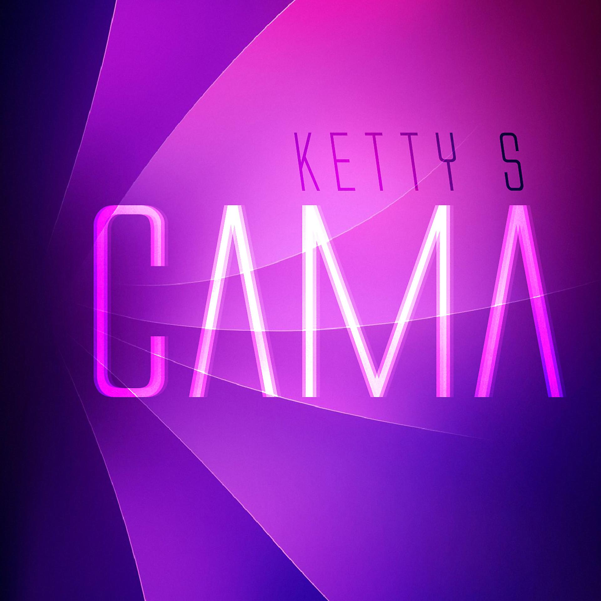 Постер альбома Cama