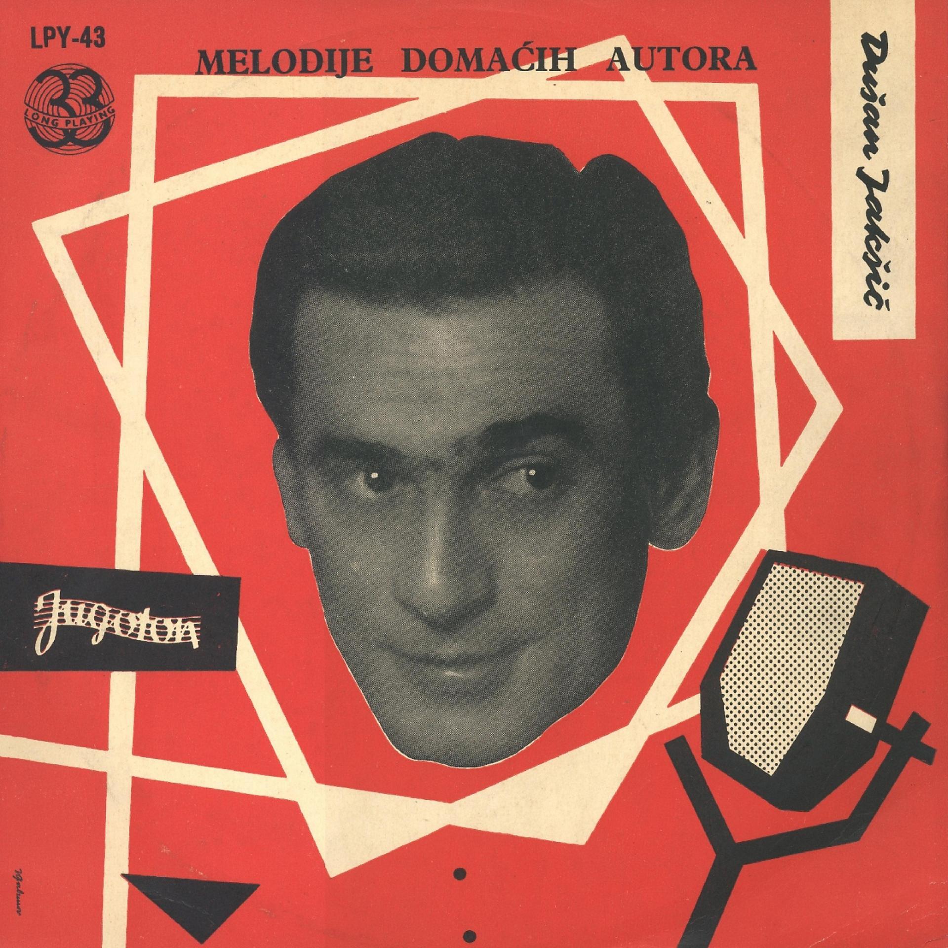 Постер альбома Dušan Jakšić Pjeva Melodije Domaćih Autora