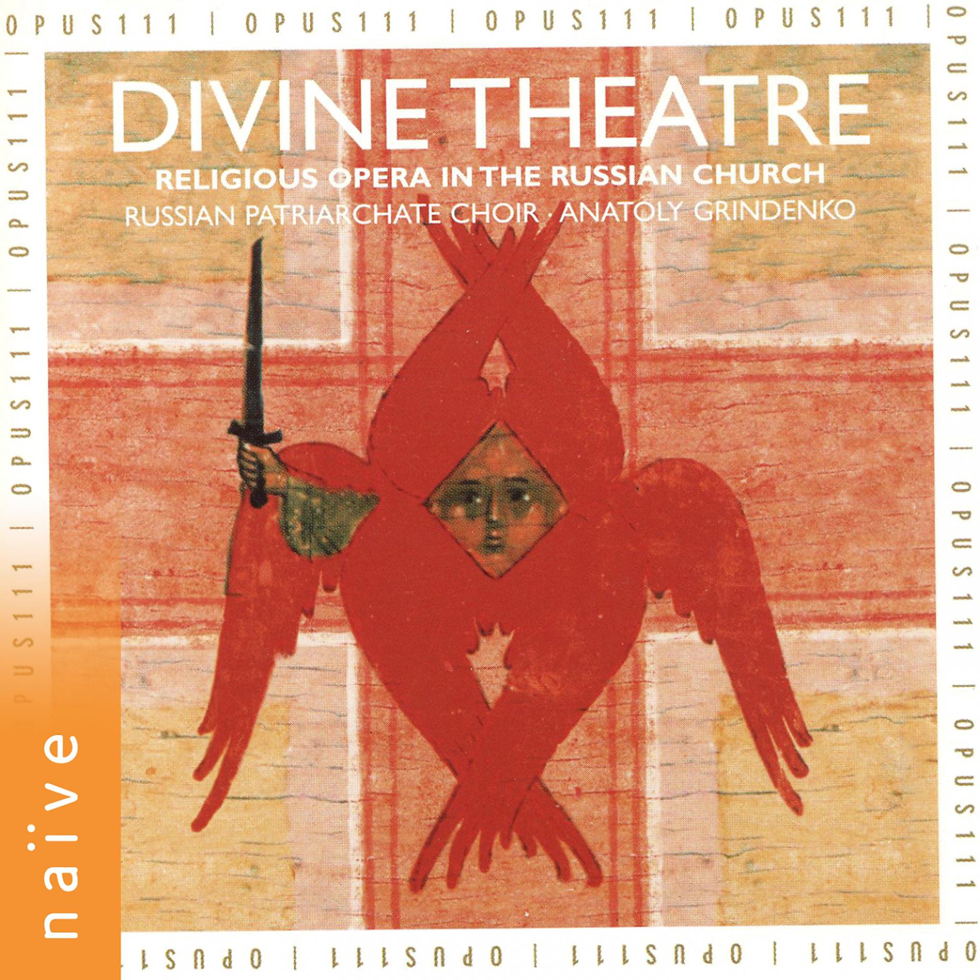 Постер альбома Divine Theatre