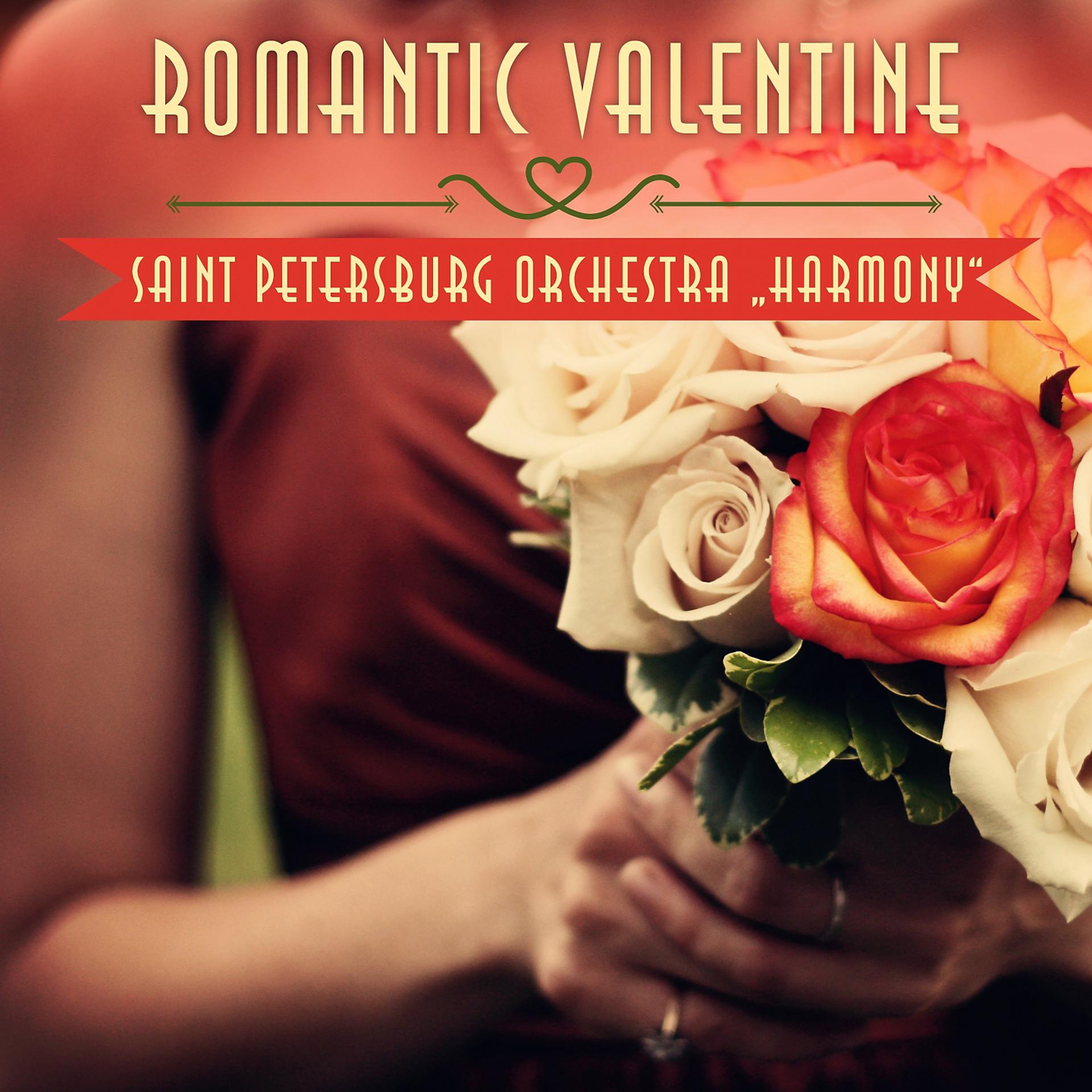Постер альбома Romantic Valentine
