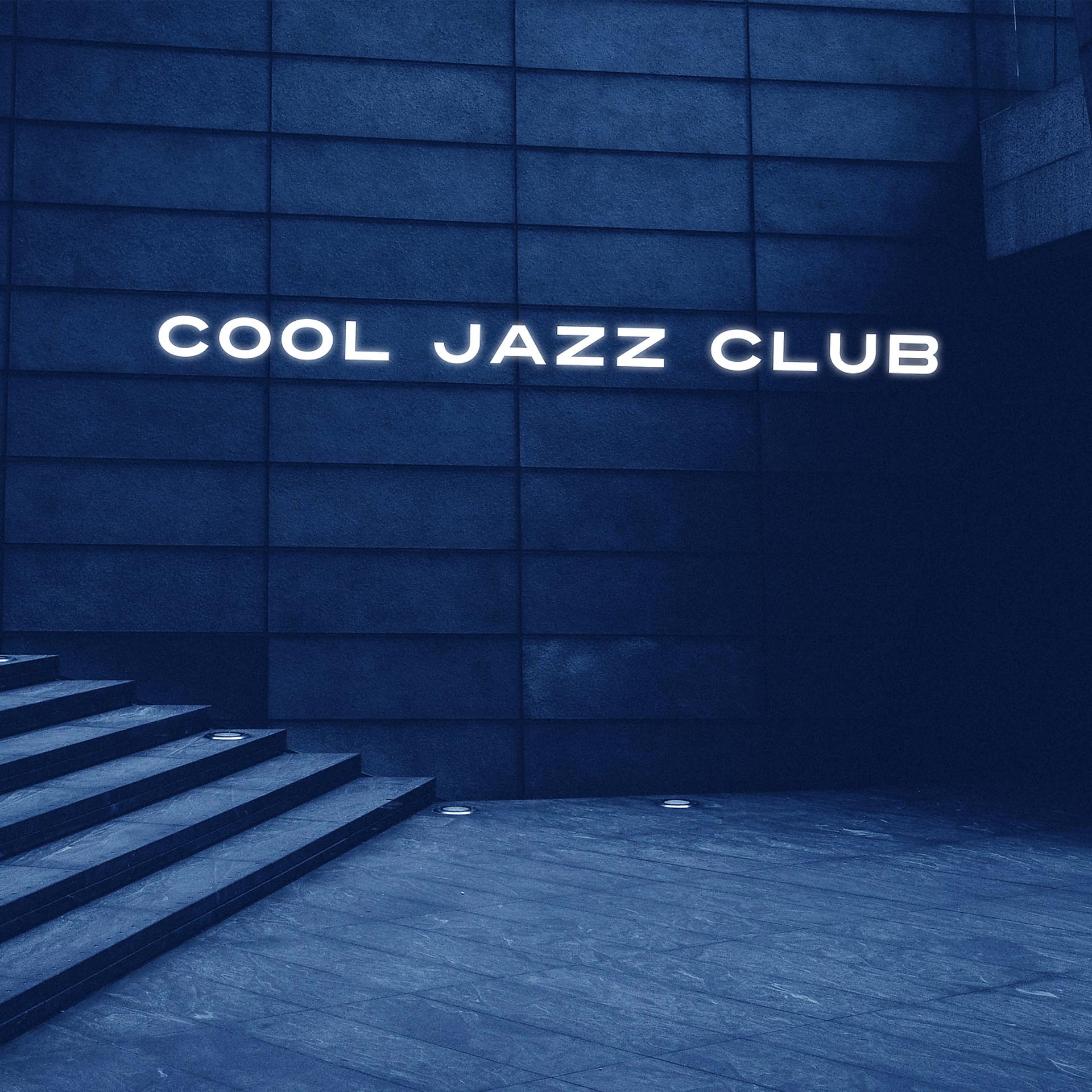 Постер альбома Cool Jazz Club – Awesome Relaxing Jazz, Smooth and Vintage, Slow Jazz Relax