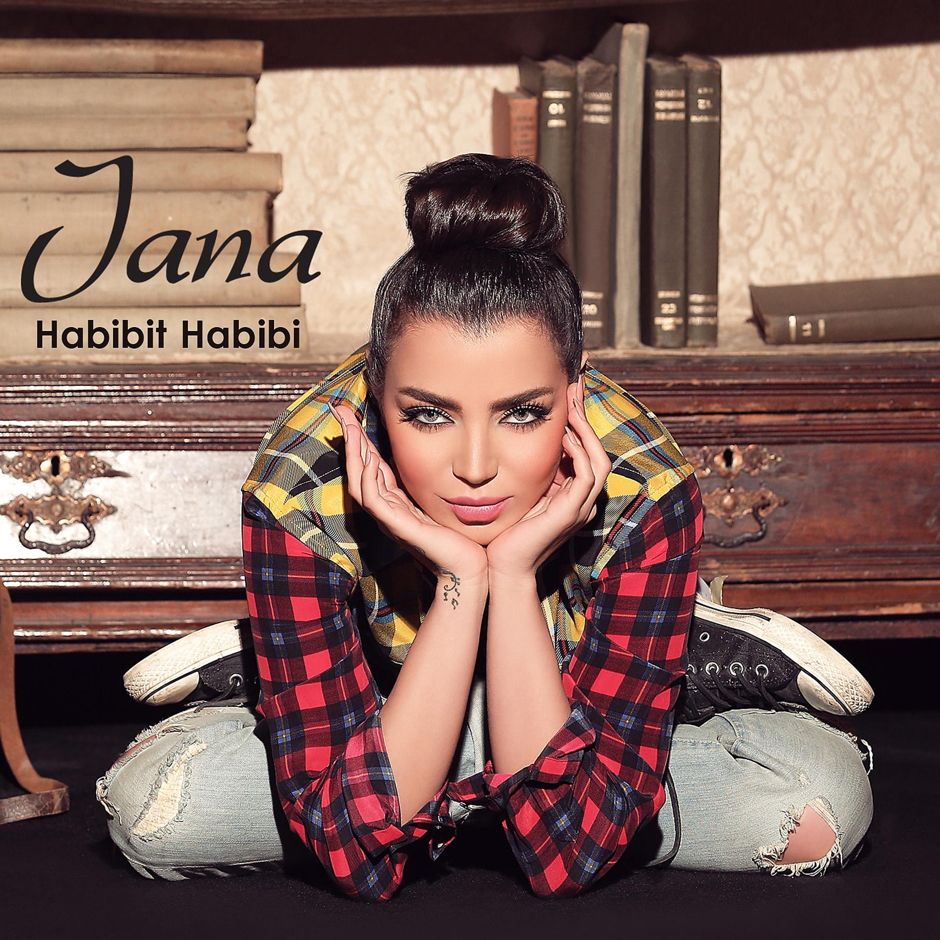 Постер альбома Habibit Habibi