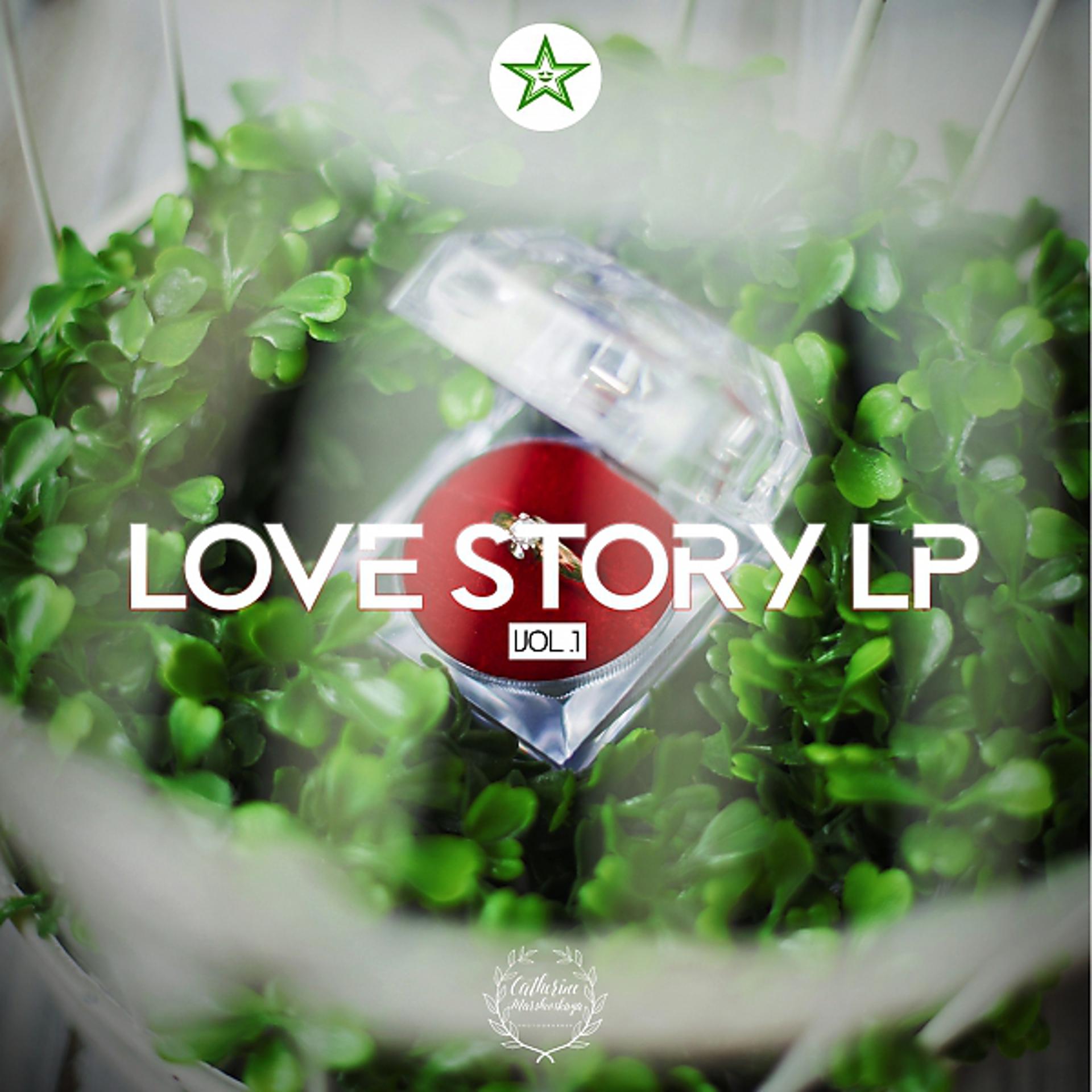 Постер альбома LOVE STORY LP, VOL. 1