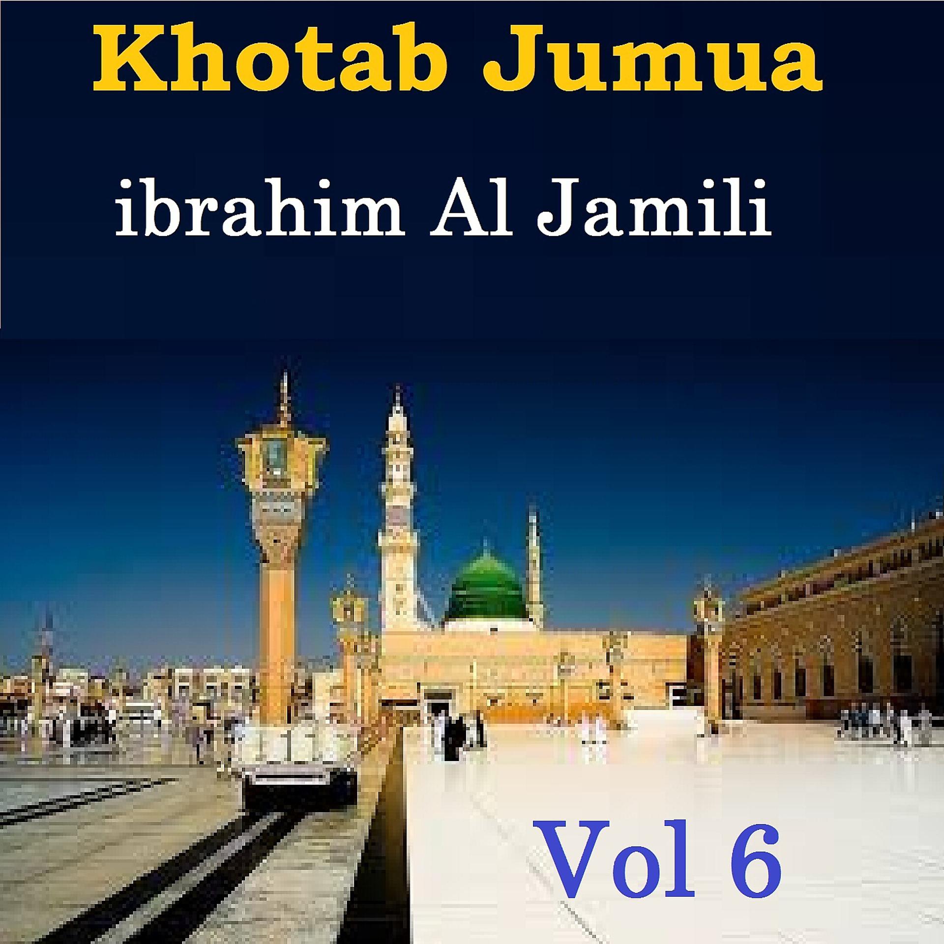 Постер альбома Khotab Jumua Vol 6