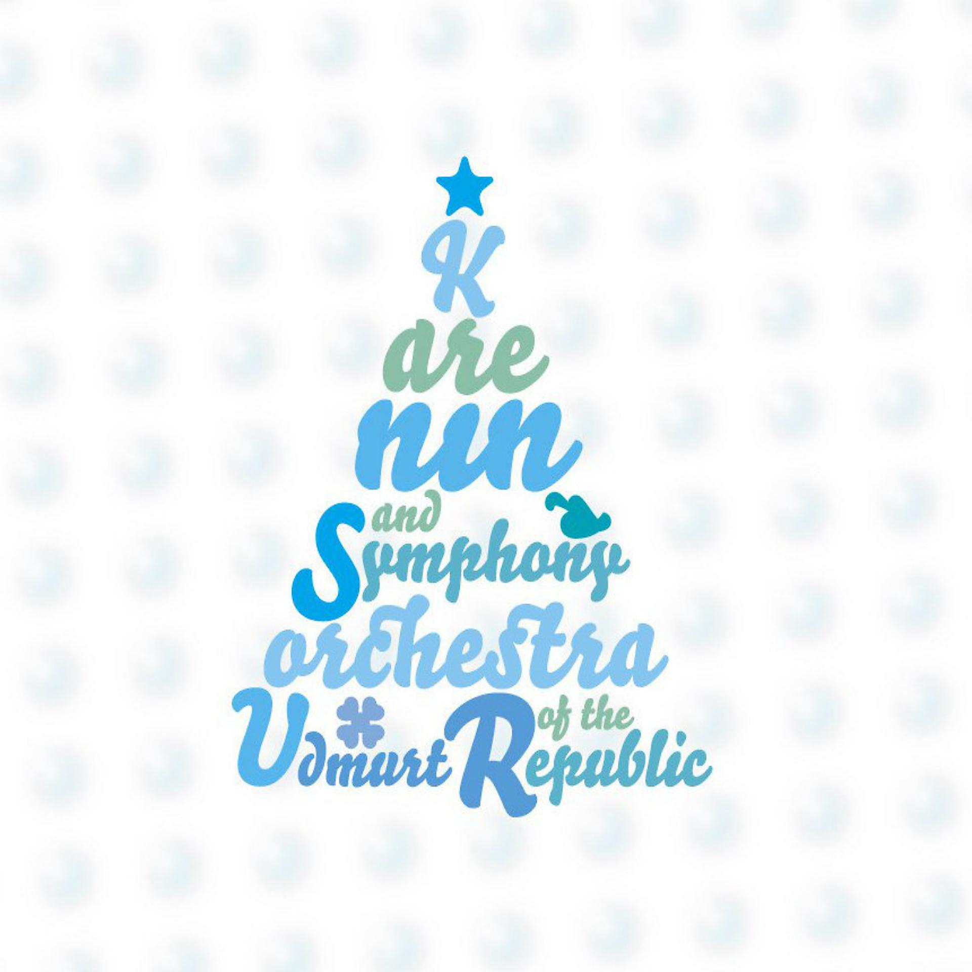 Постер альбома KARENIN and Symphony Orchestra of the Udmurt Republic