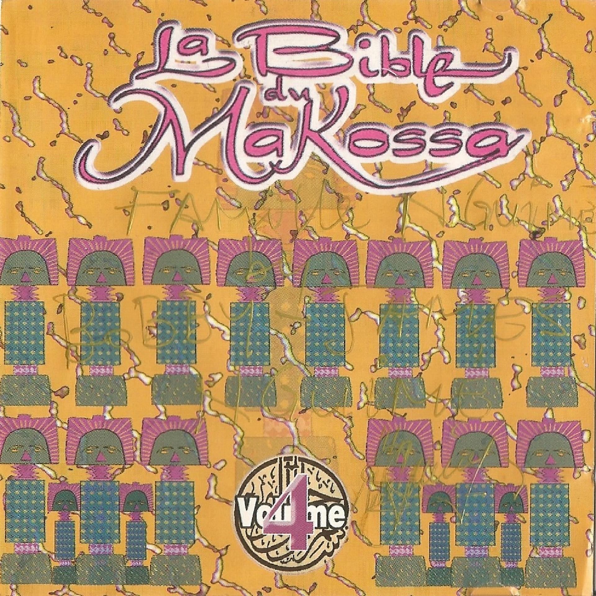 Постер альбома La bible du makossa, vol. 4