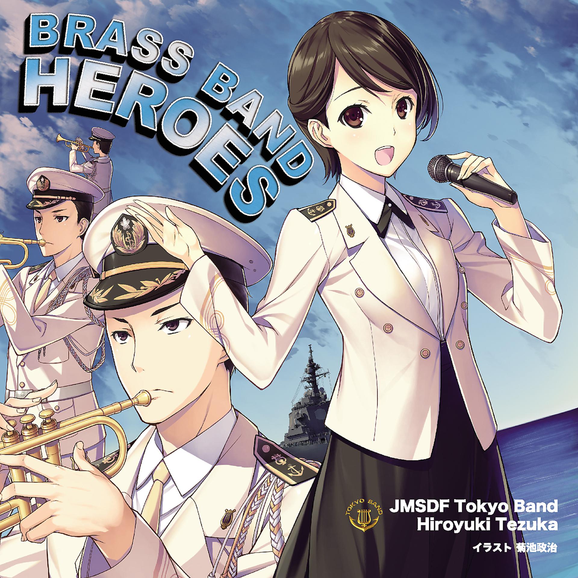 Постер альбома Brass Band Heroes