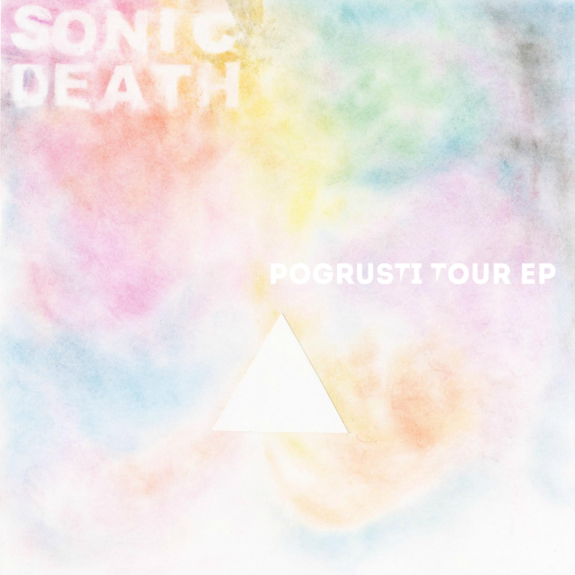 Постер альбома Pogrusti Tour