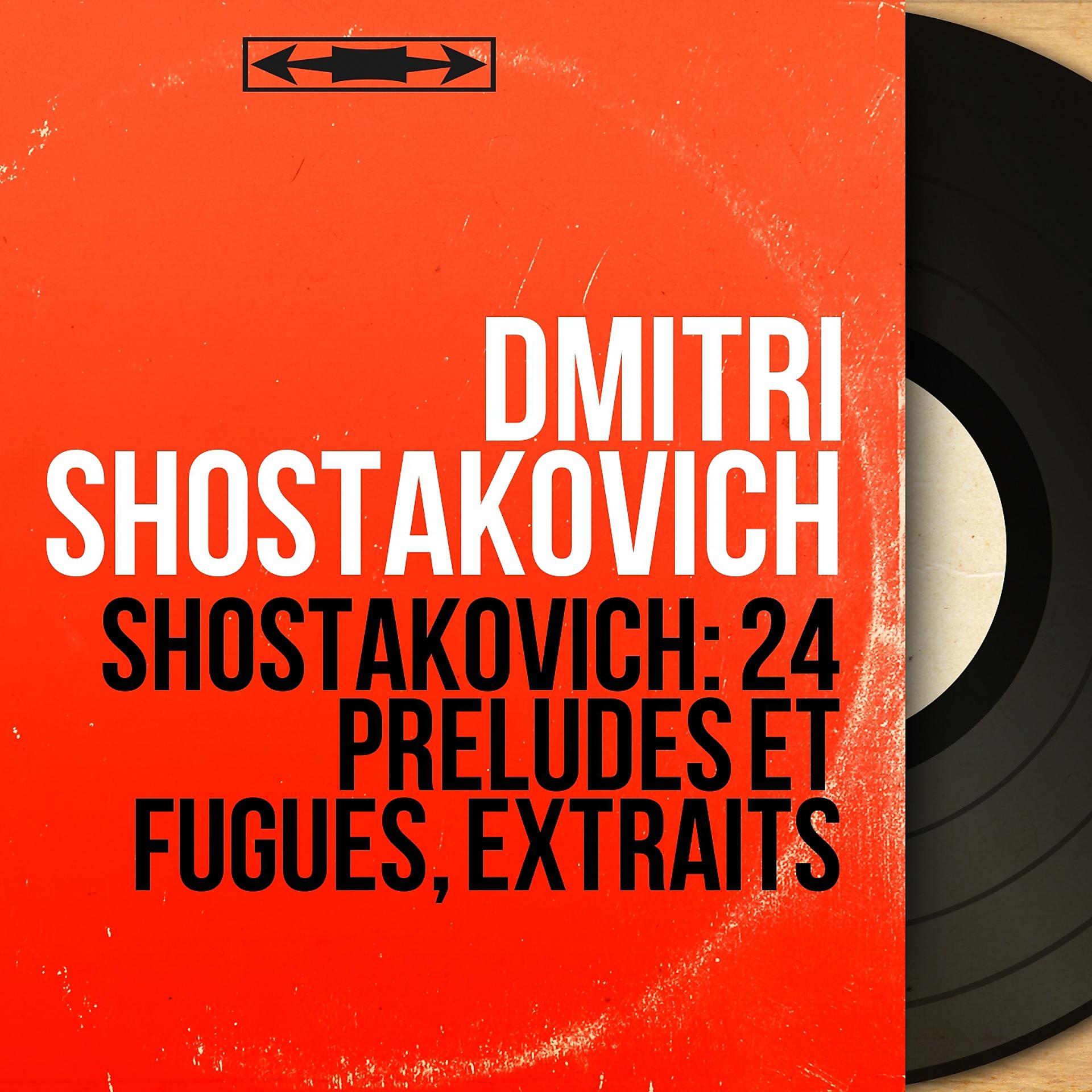 Постер альбома Shostakovich: 24 Préludes et fugues, extraits