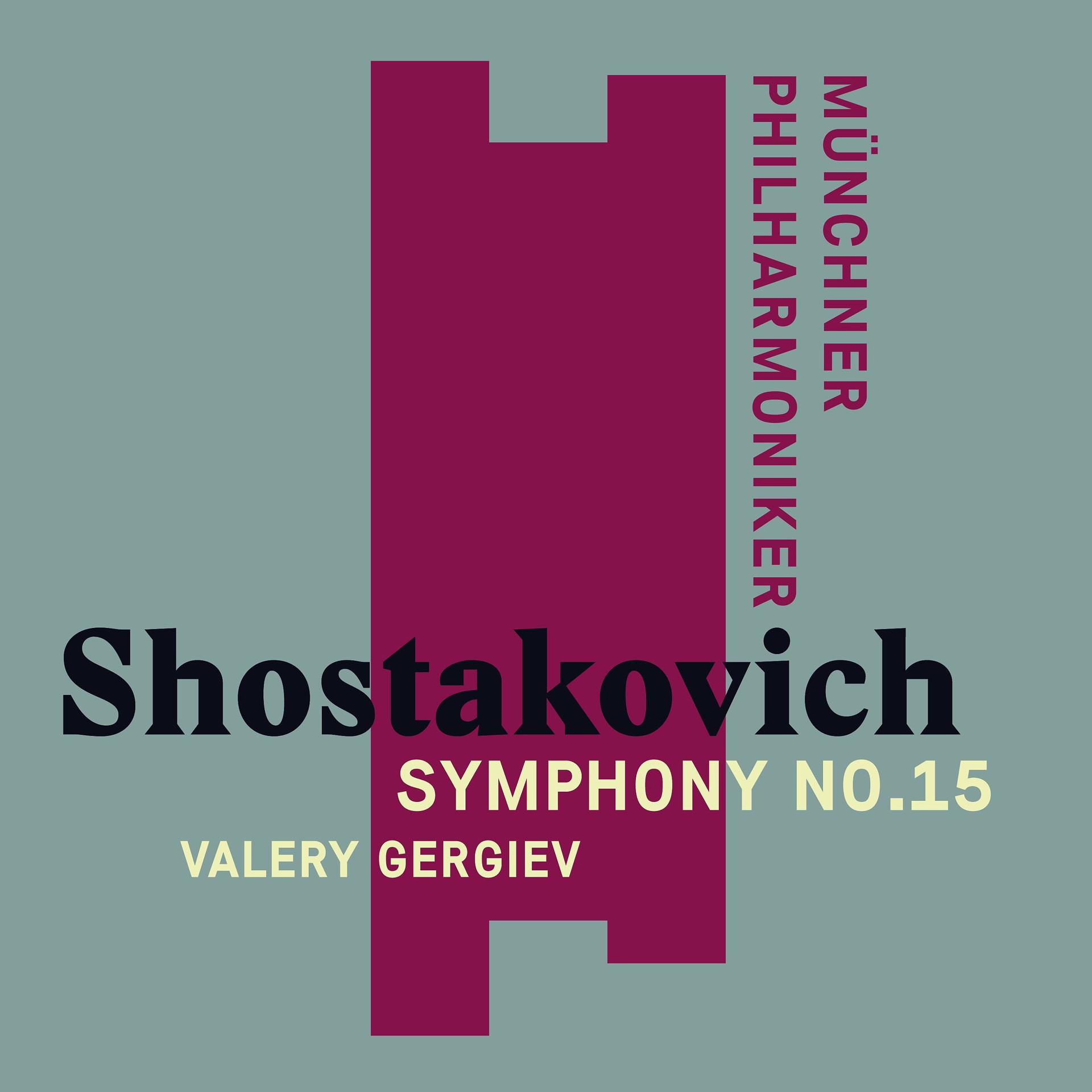Постер альбома Shostakovich: Symphony No. 15