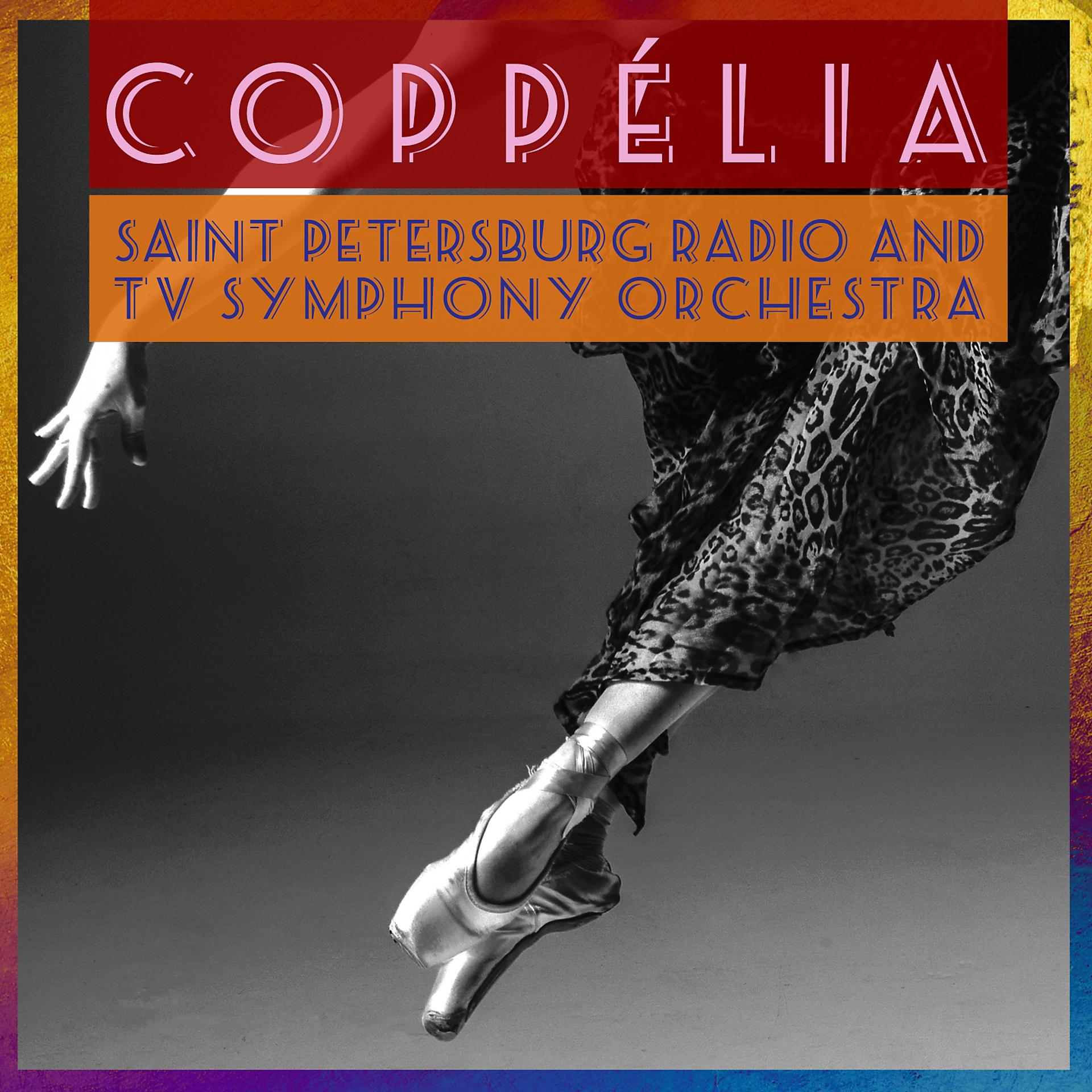 Постер альбома Coppélia