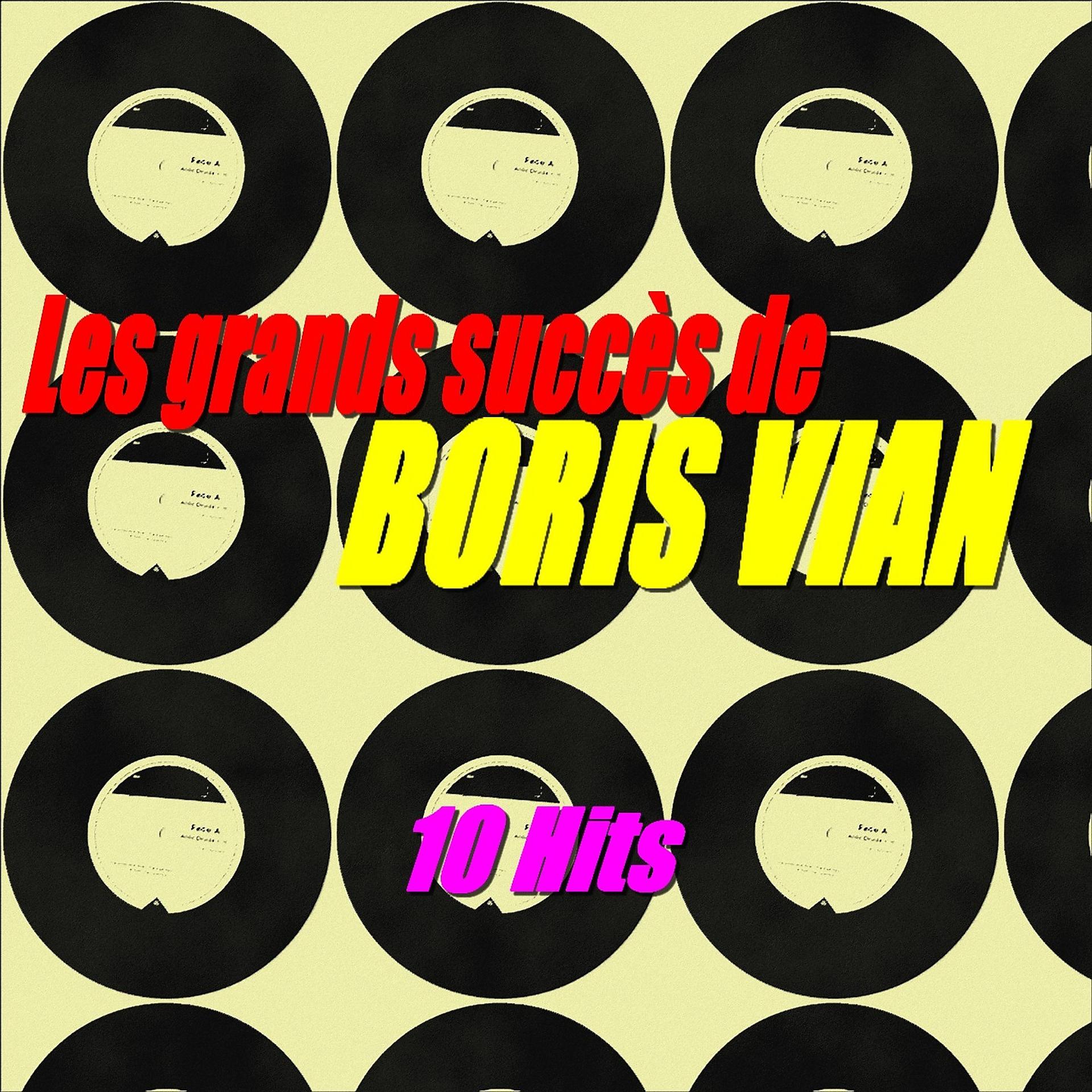 Постер альбома Les grands succès de Boris Vian