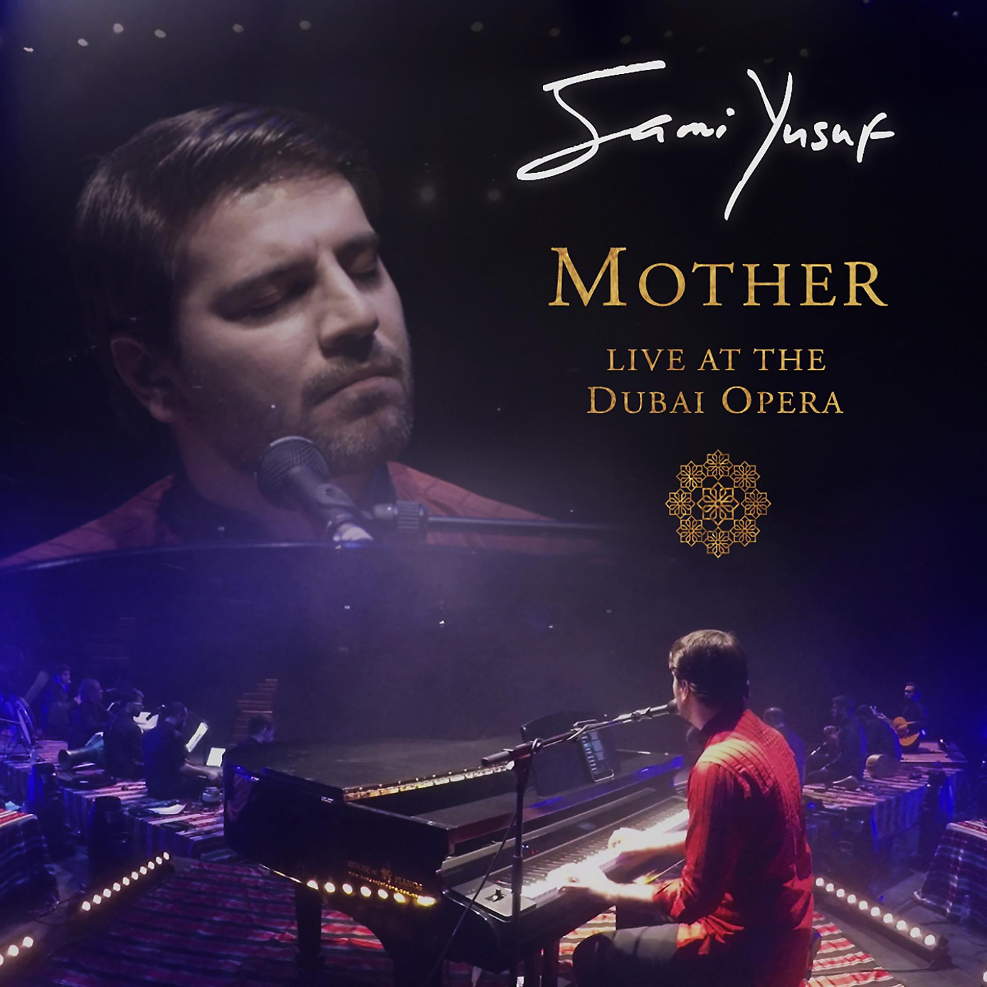 Постер альбома Mother (Arabic)