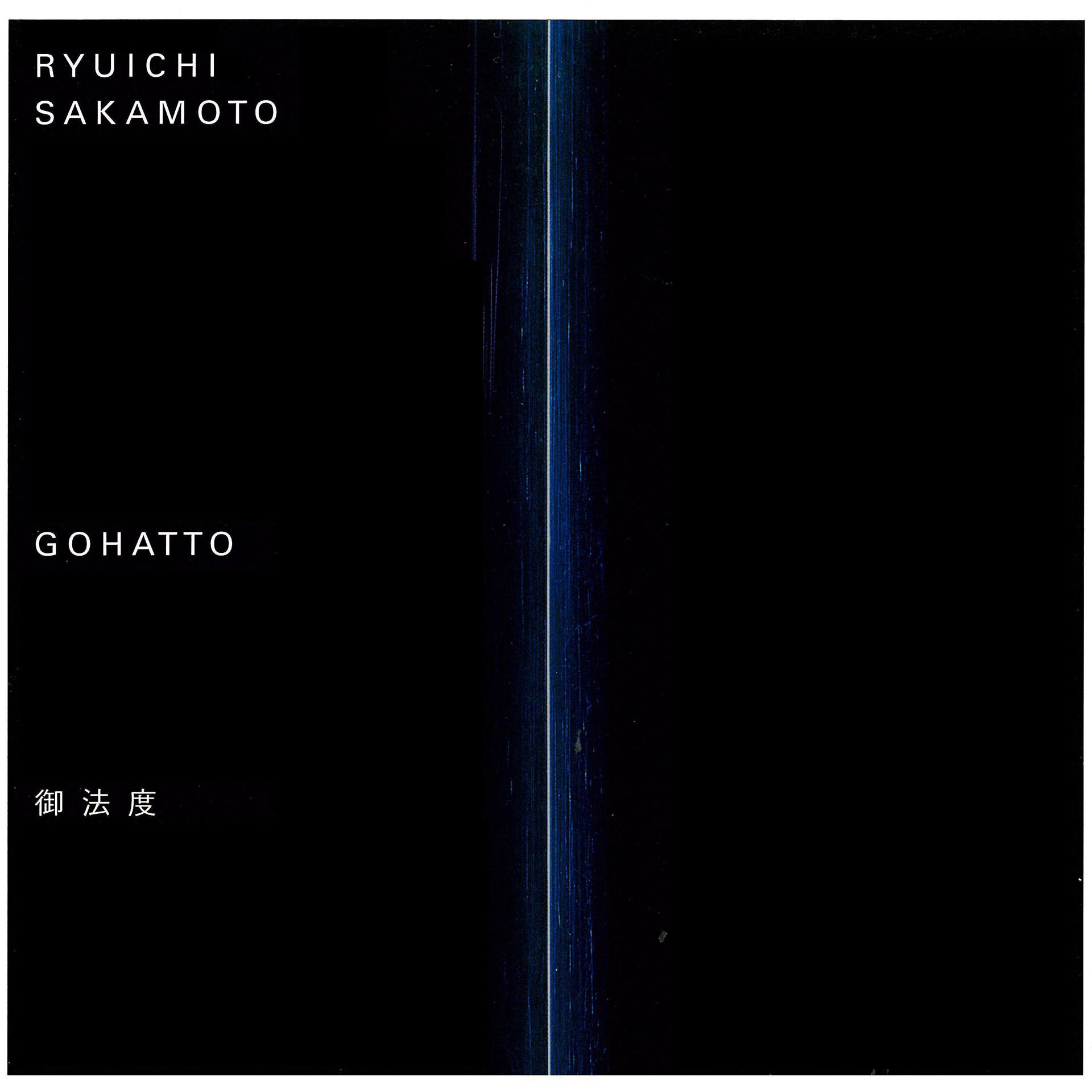 Постер альбома GOHATTO (Original Motion Picture Soundtrack)
