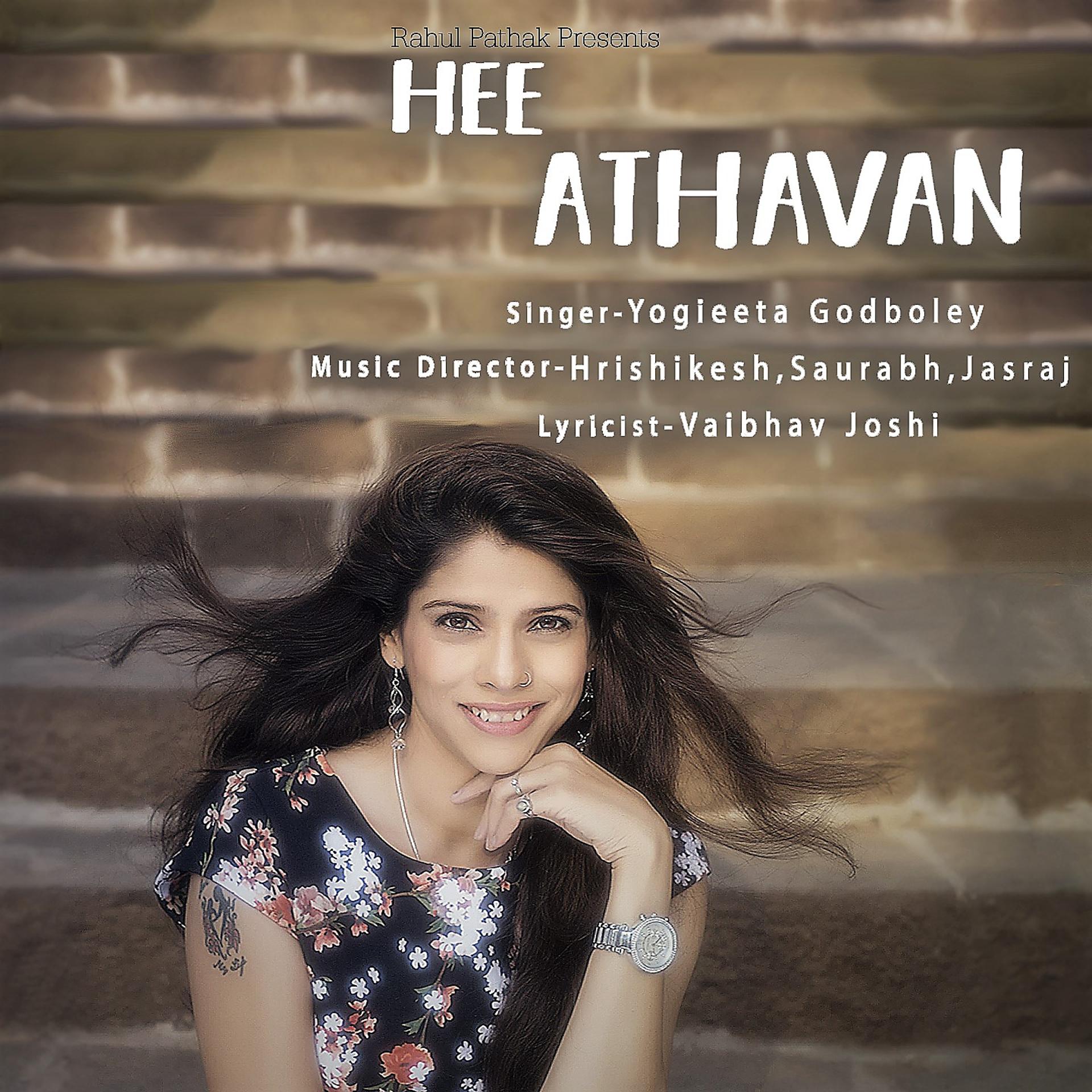 Постер альбома Hee Athavan