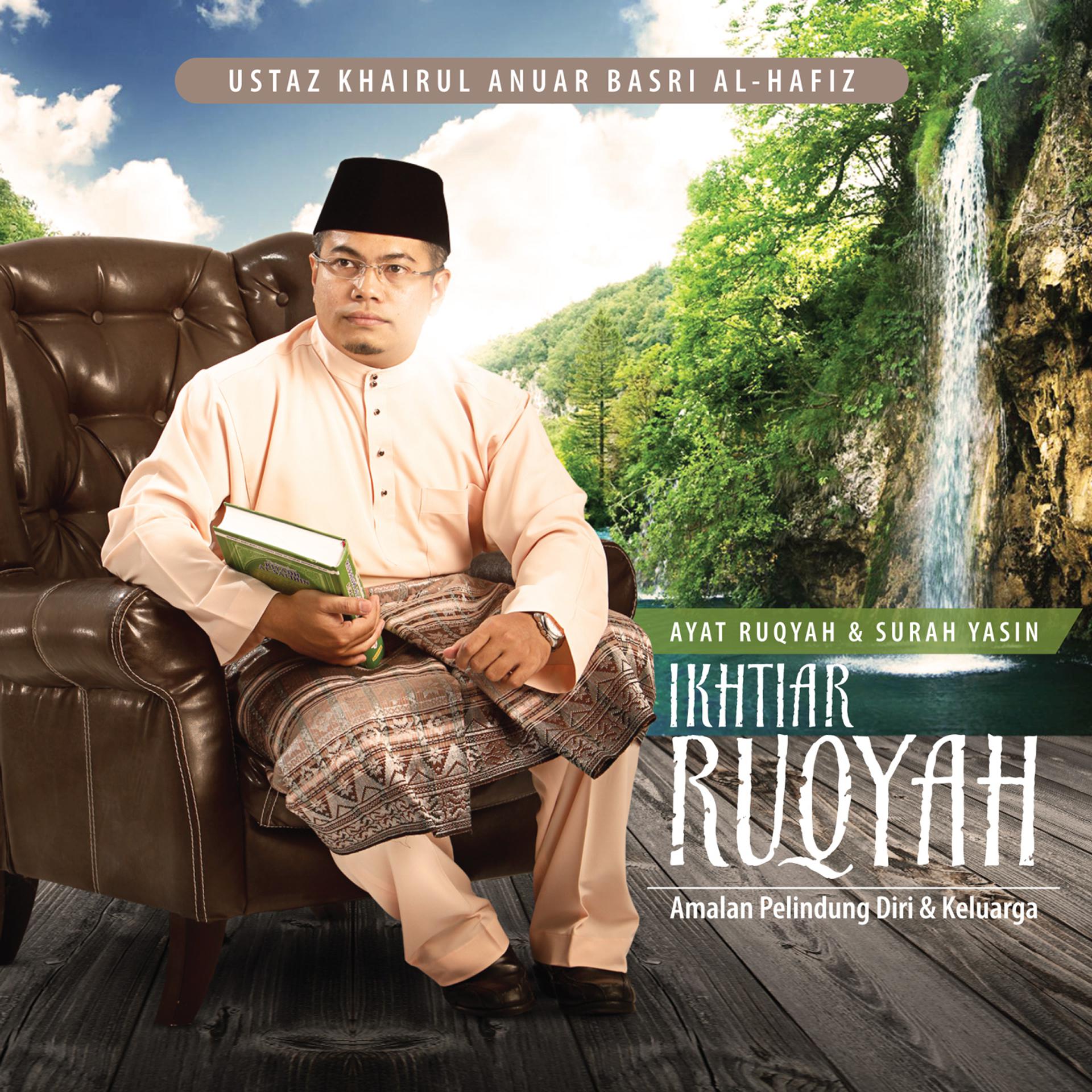 Постер альбома Ayat Ruqyah & Surah Yasin, Ikhtiar Ruqyah, Amalan Pelindung Diri & Keluarga